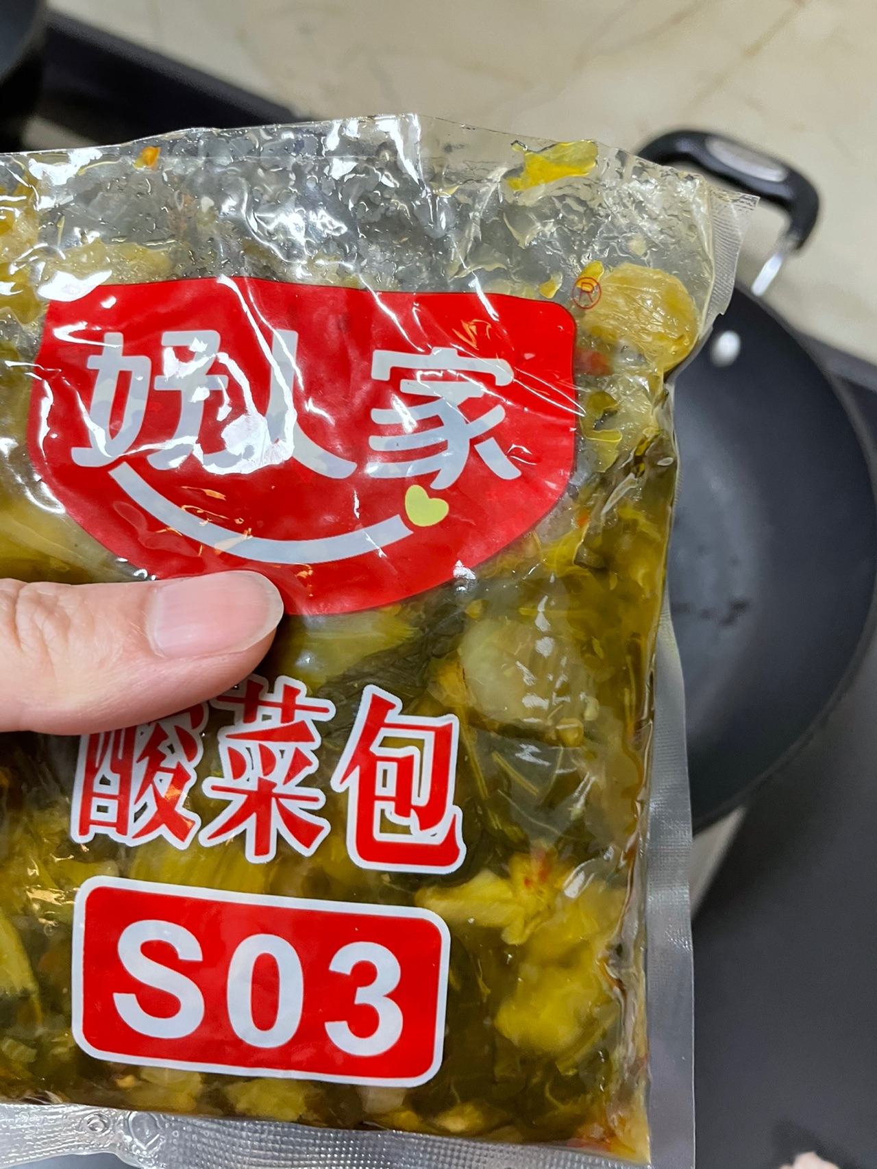 好人家酸菜鱼，红红火火过大年