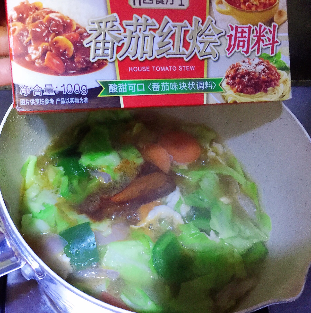 好侍番茄红烩年糕