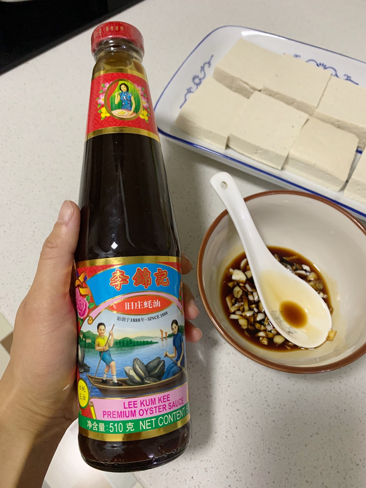 蚝鲜香煎豆腐