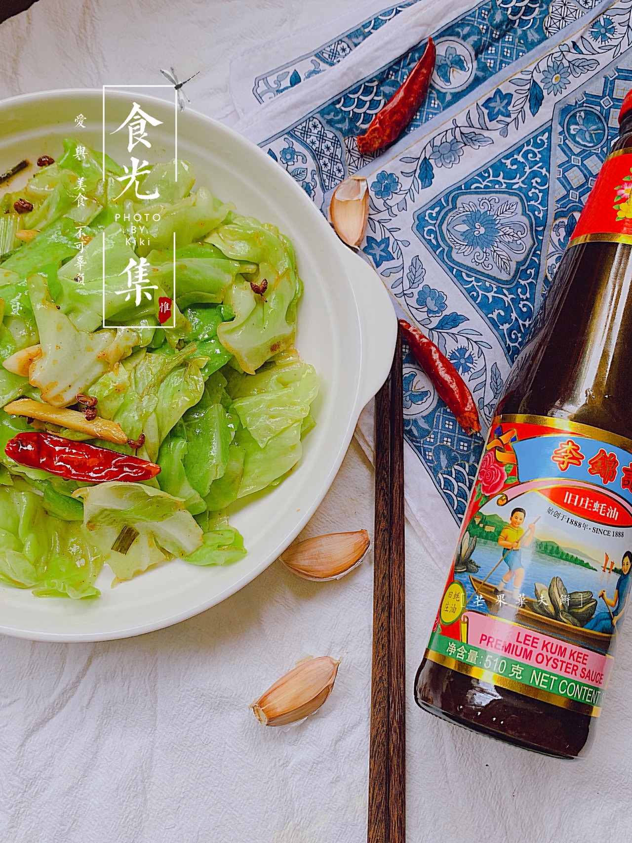 耗油包菜