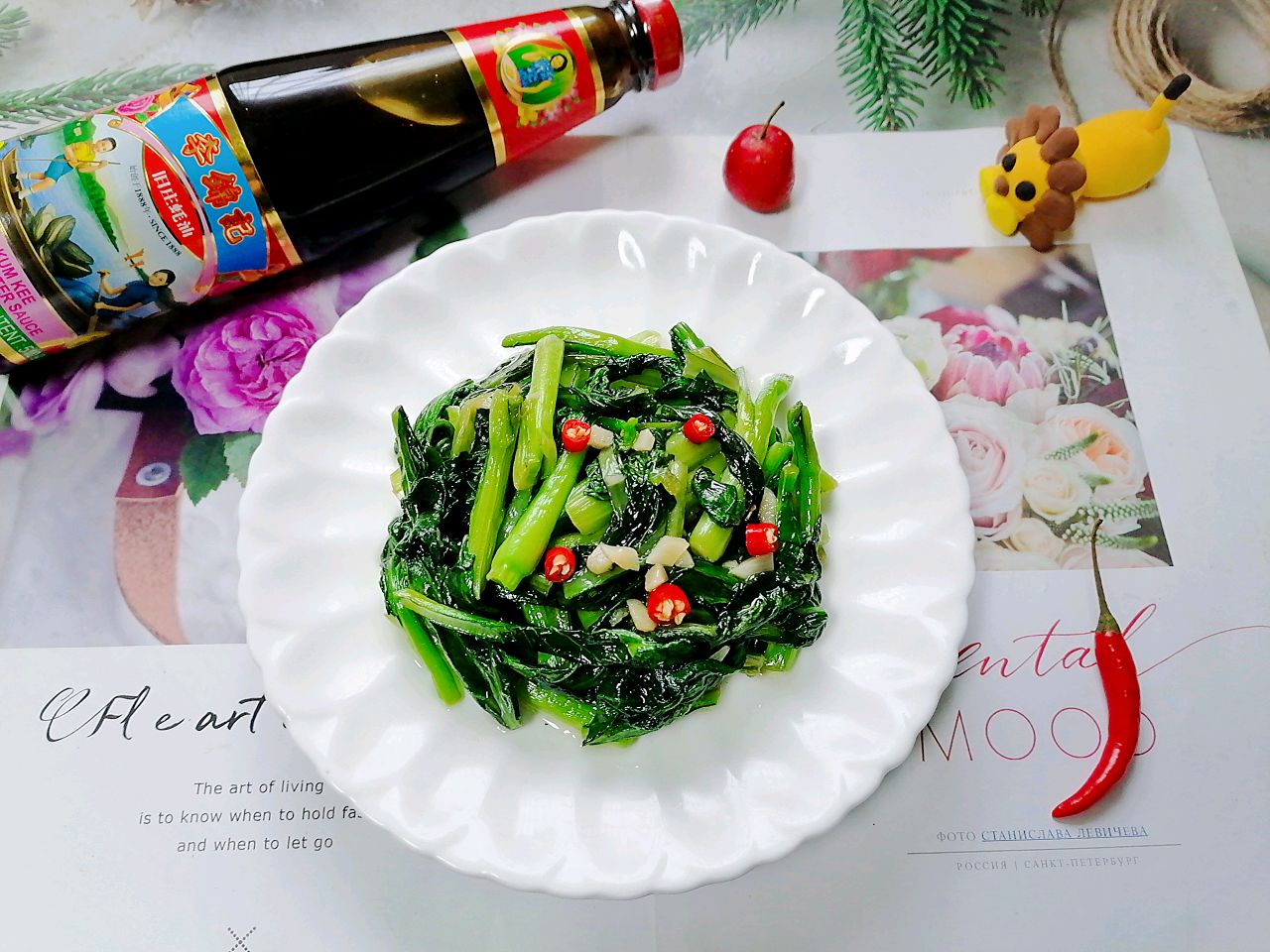 蚝油菜心