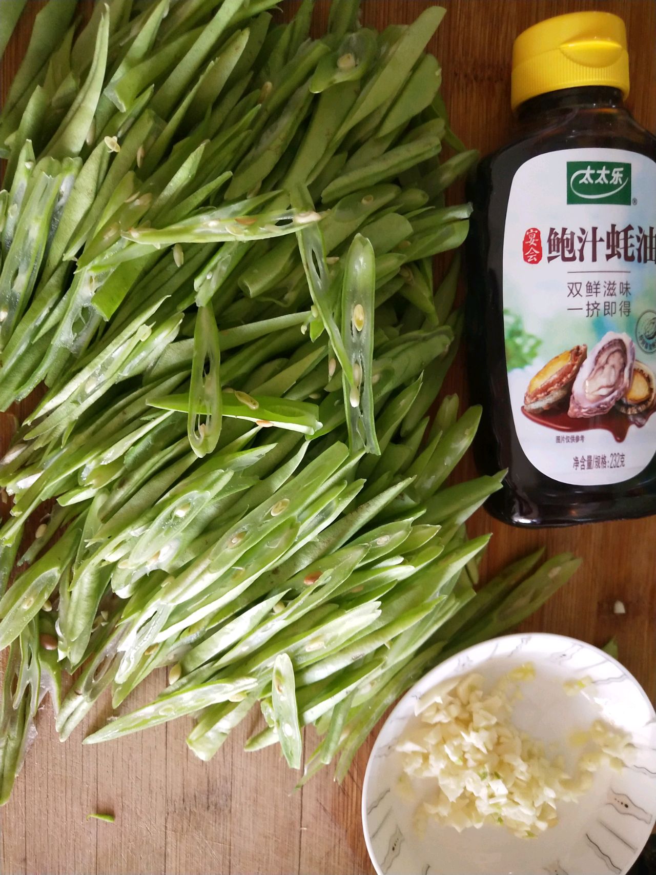 蚝油豆角鸡丝