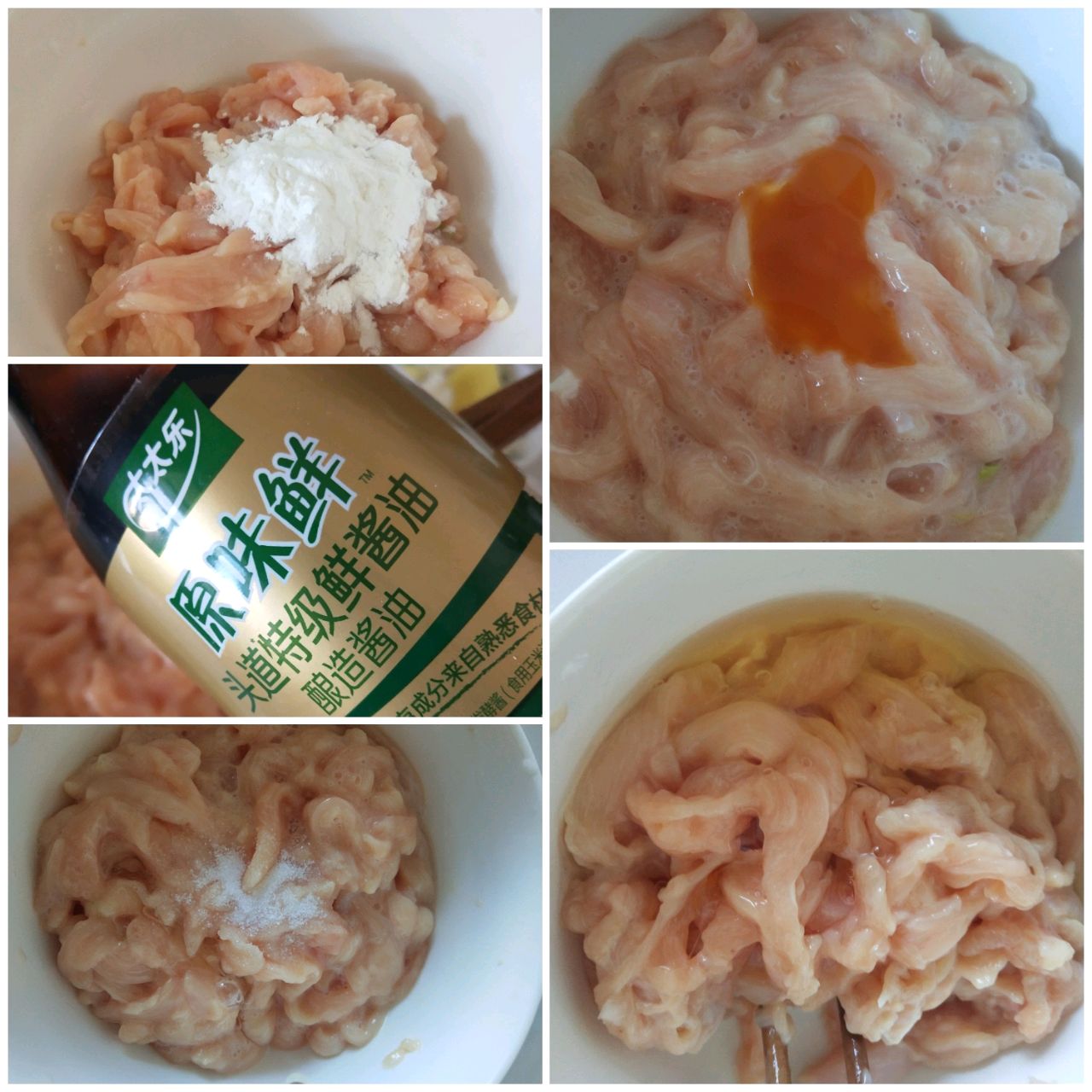 蚝油豆角鸡丝
