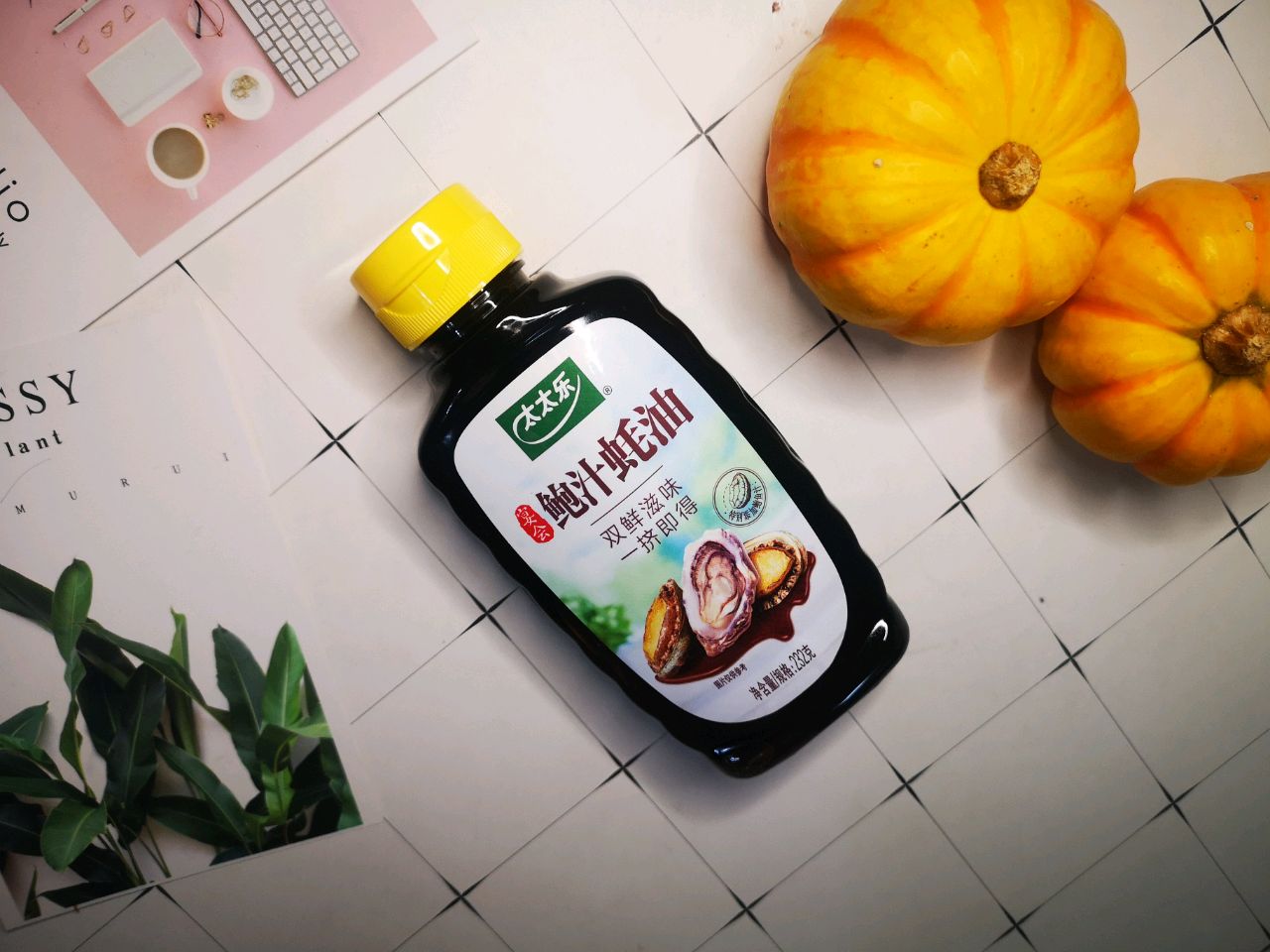 蚝油腐乳汁炖鱼块