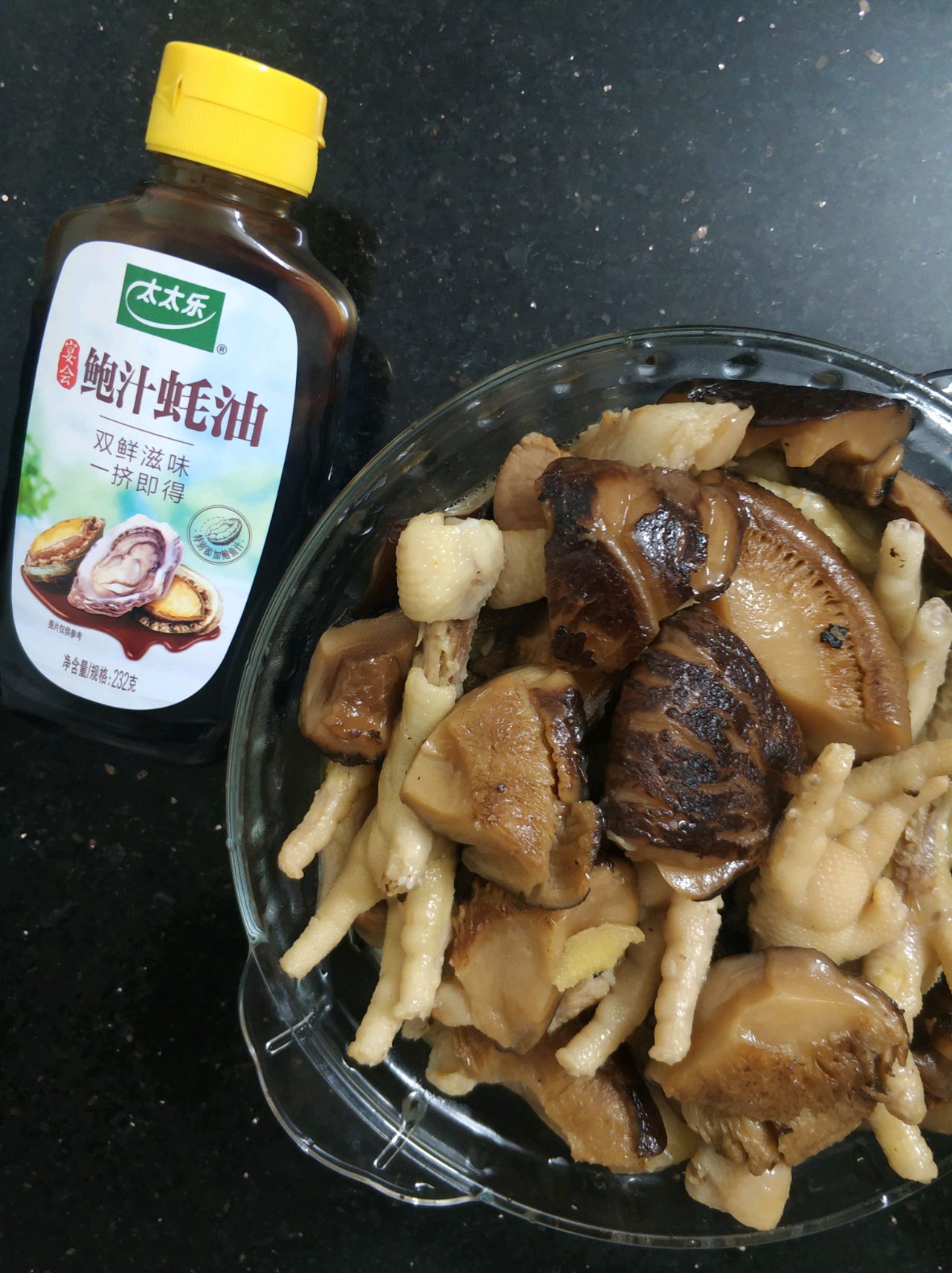 蚝油花菇腩肉焖鸡脚
