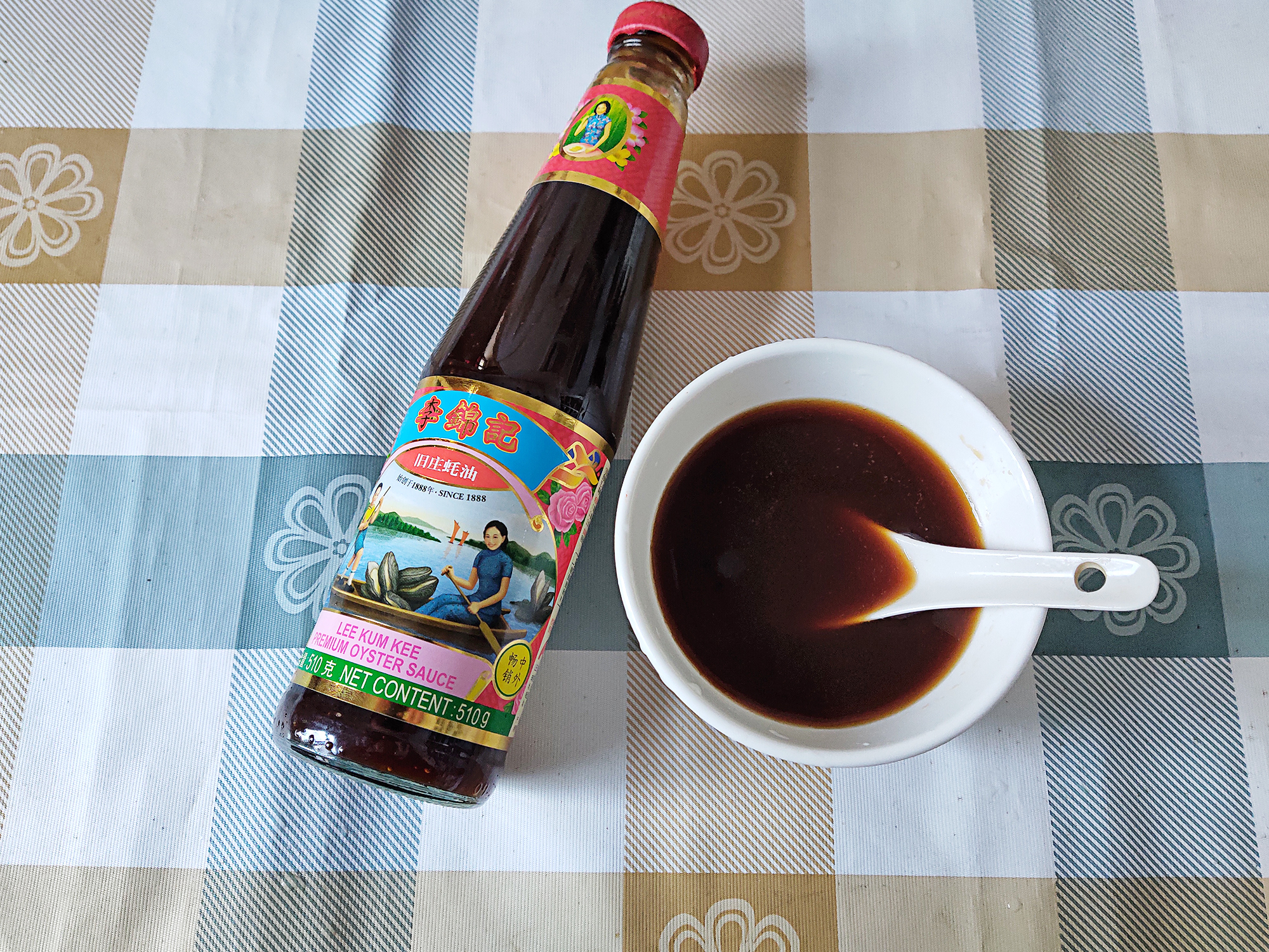 蚝油皇帝菜