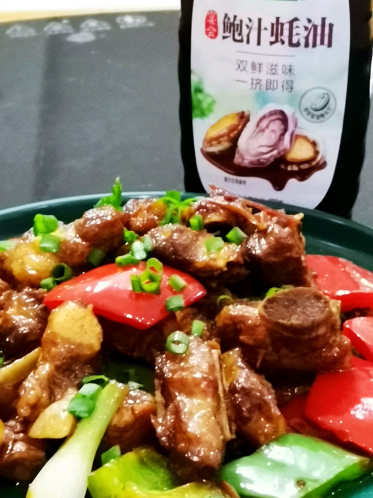 蚝油焗骨