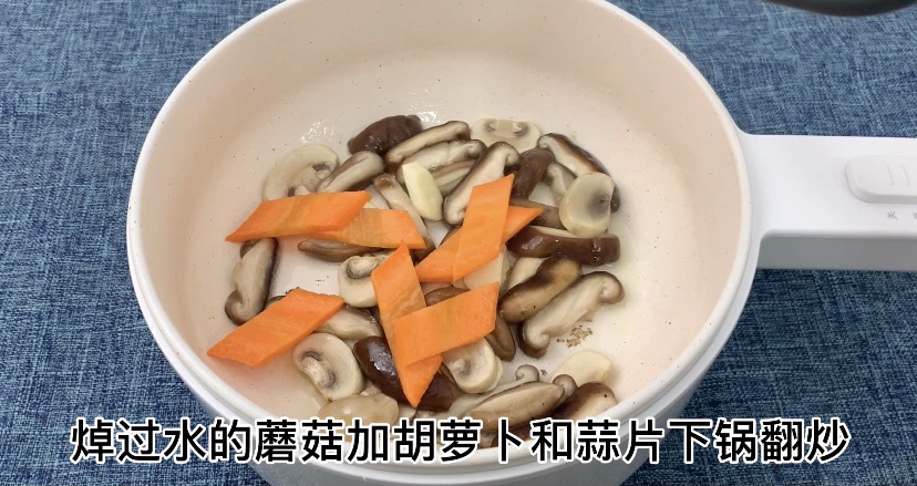 耗油菌菇西蓝花