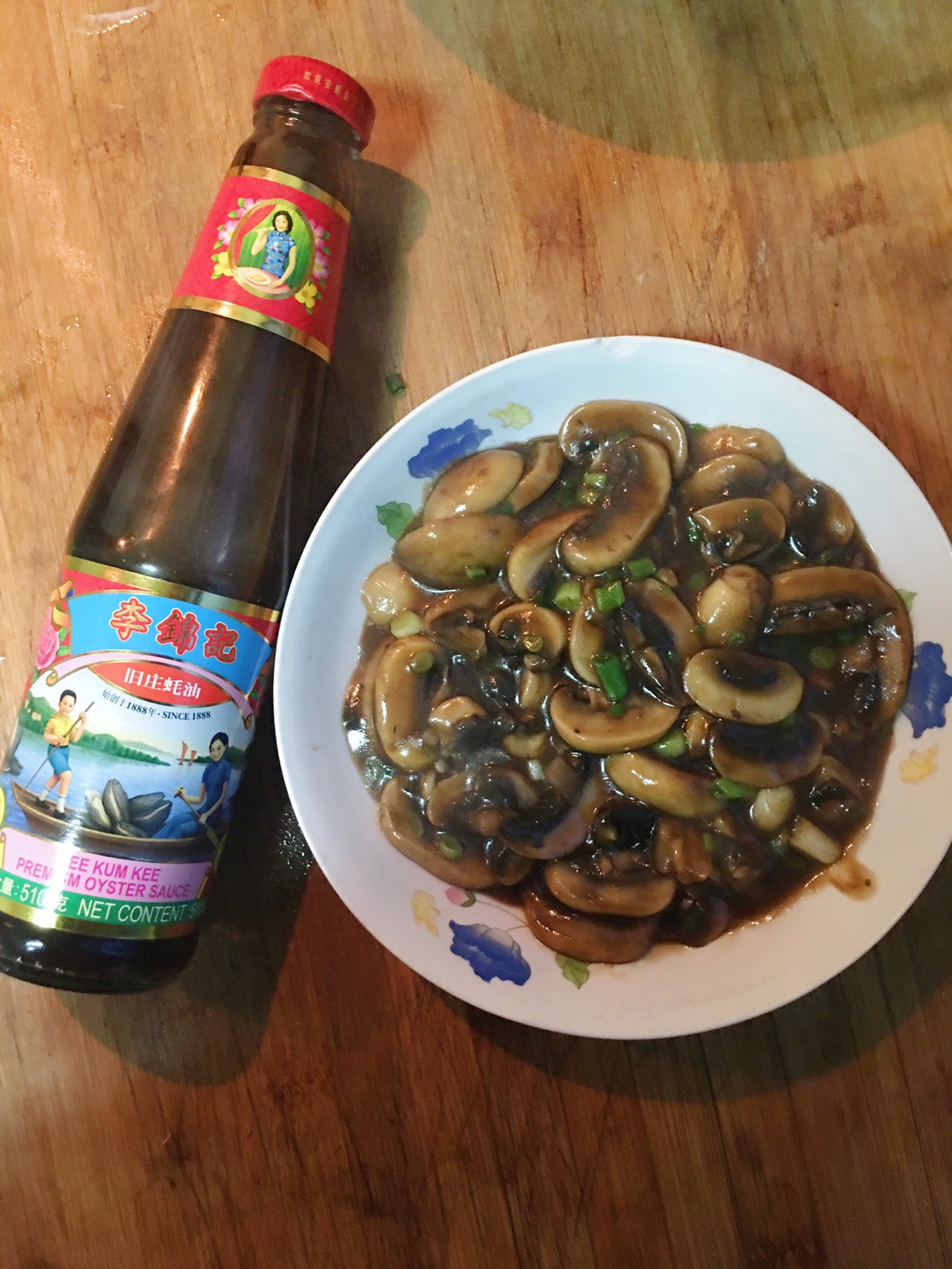耗油口蘑