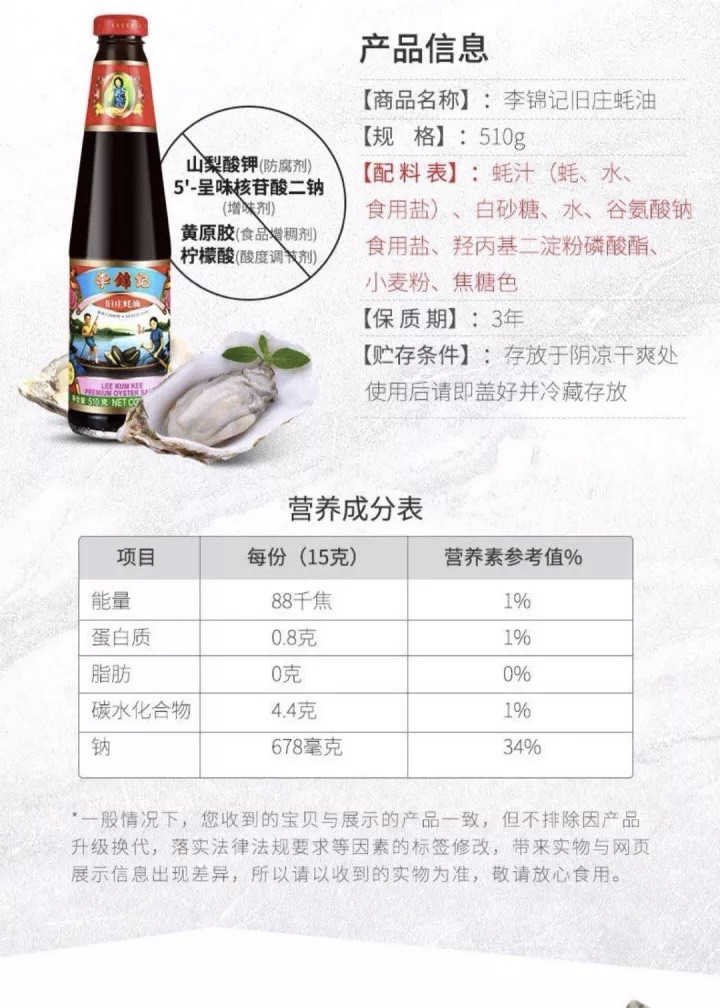 蚝油柠檬烤全鱼