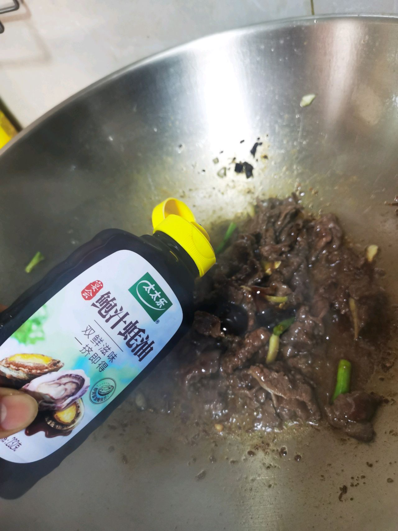 蚝油牛肉