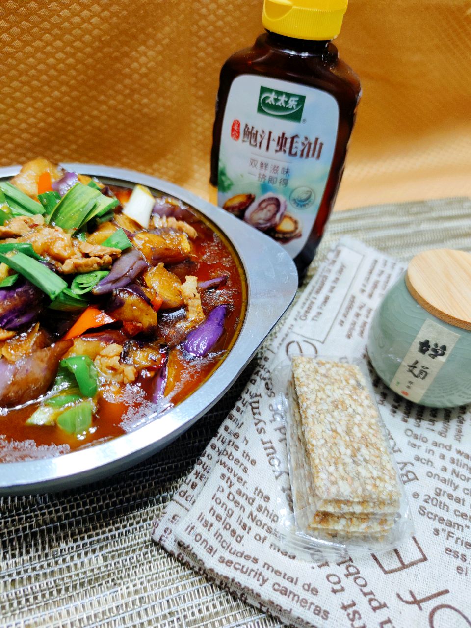 蚝油茄子煲