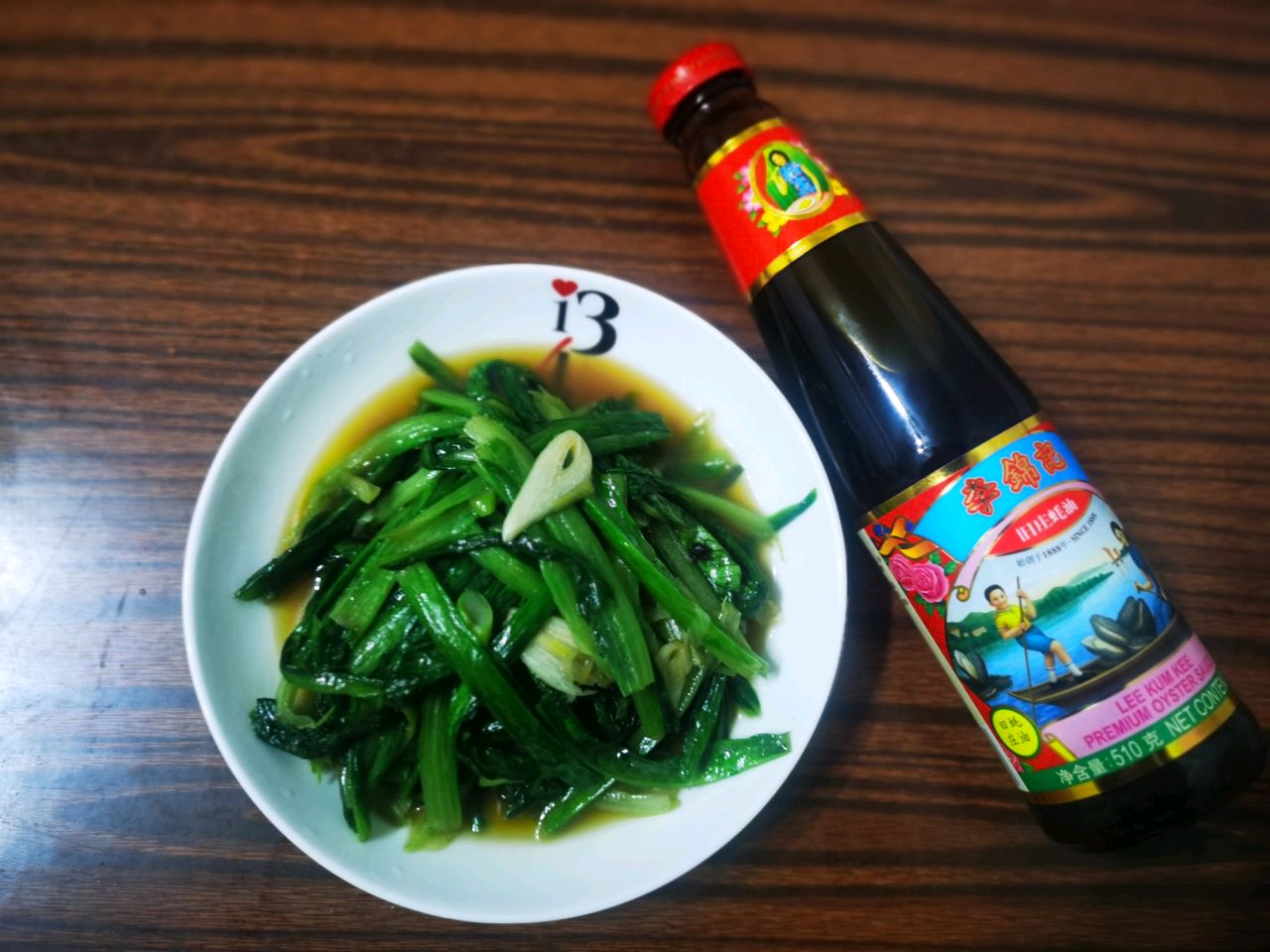 蚝油烧油麦菜
