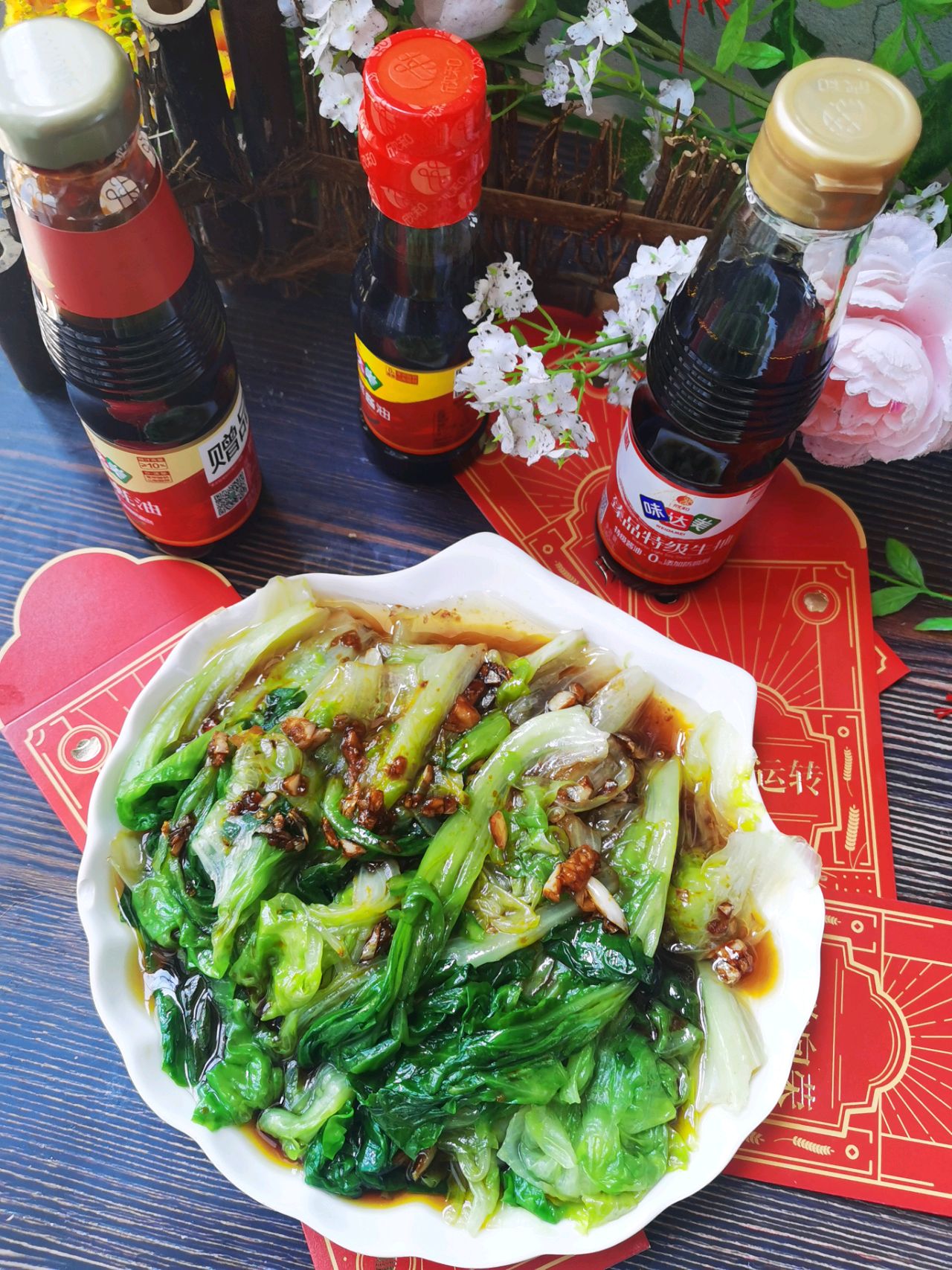 蚝油生菜