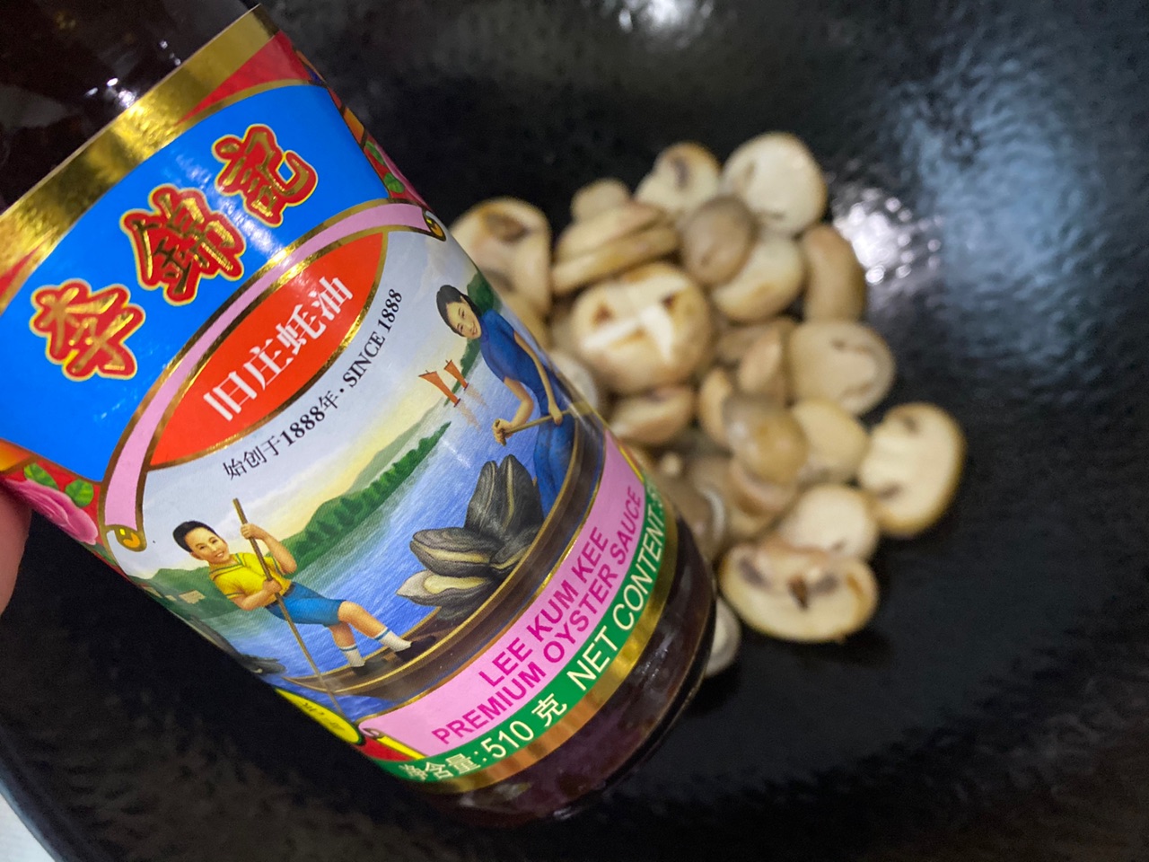 蚝油双菇
