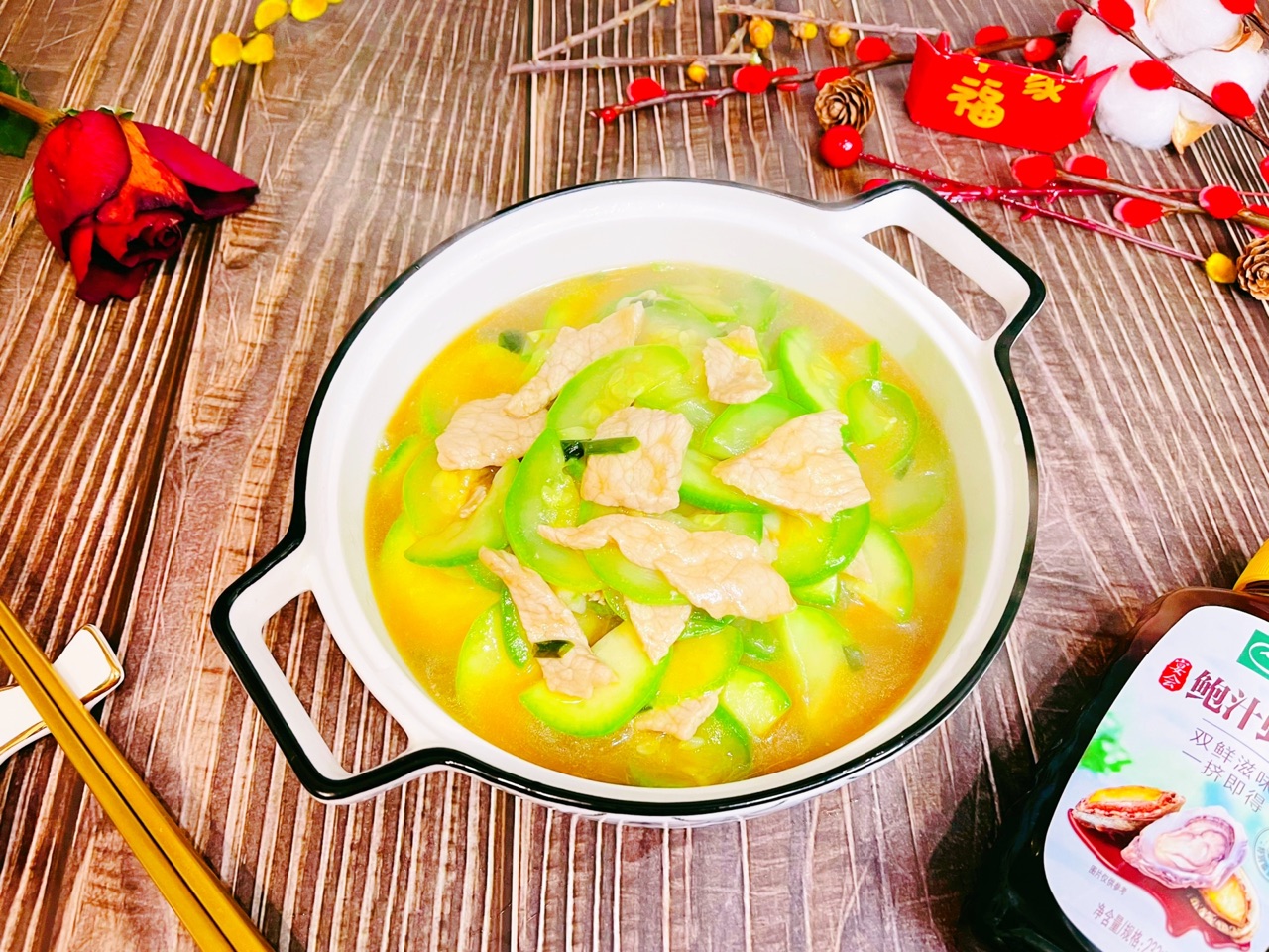 蚝油西葫芦肉片