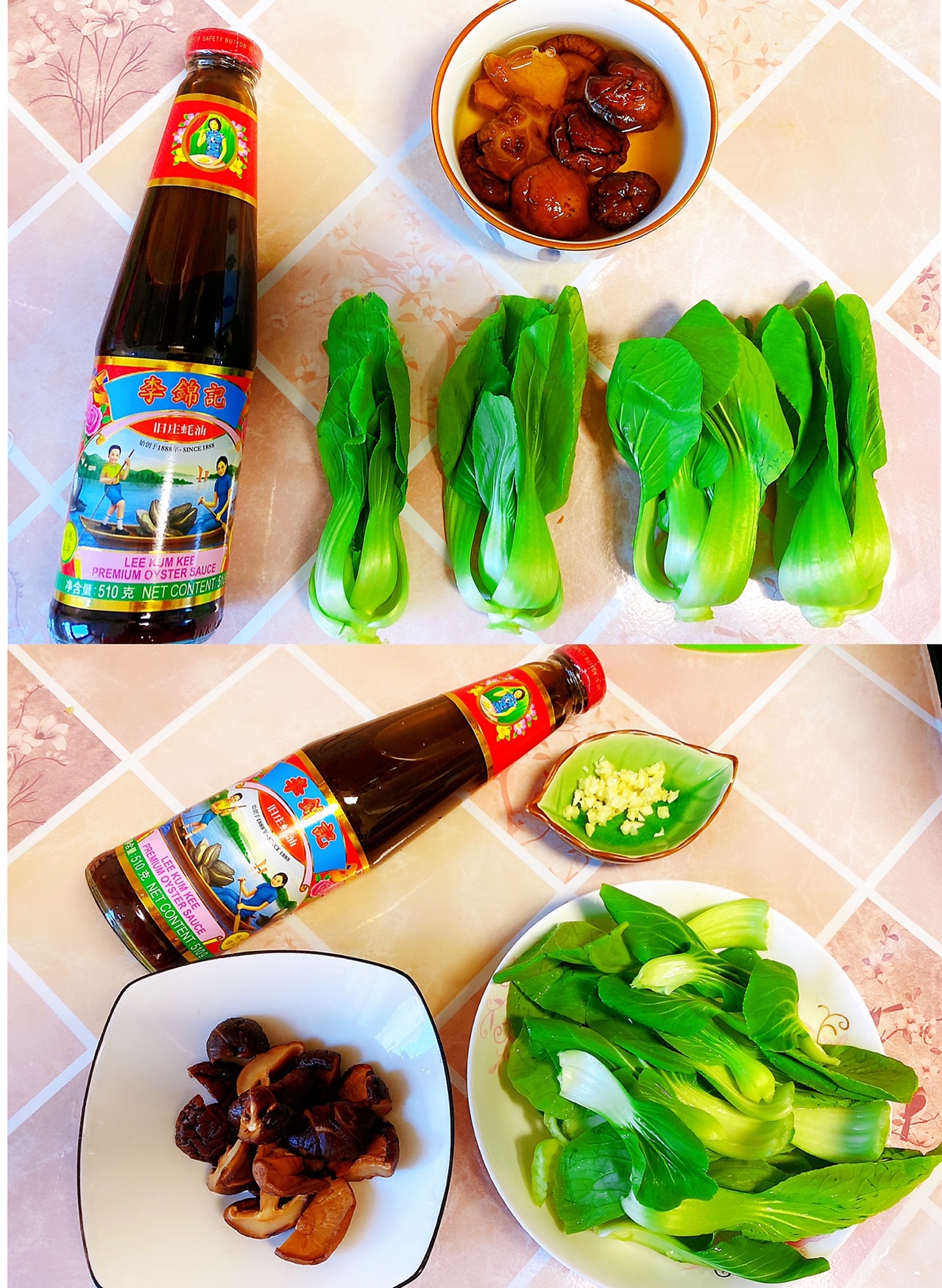 蚝油香菇油菜