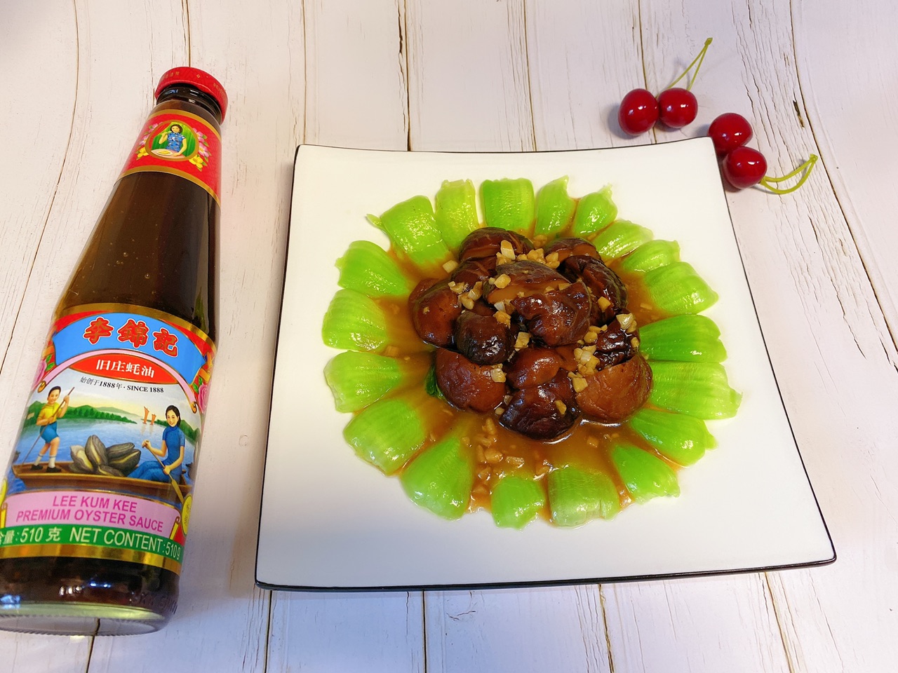 蚝油香菇油菜