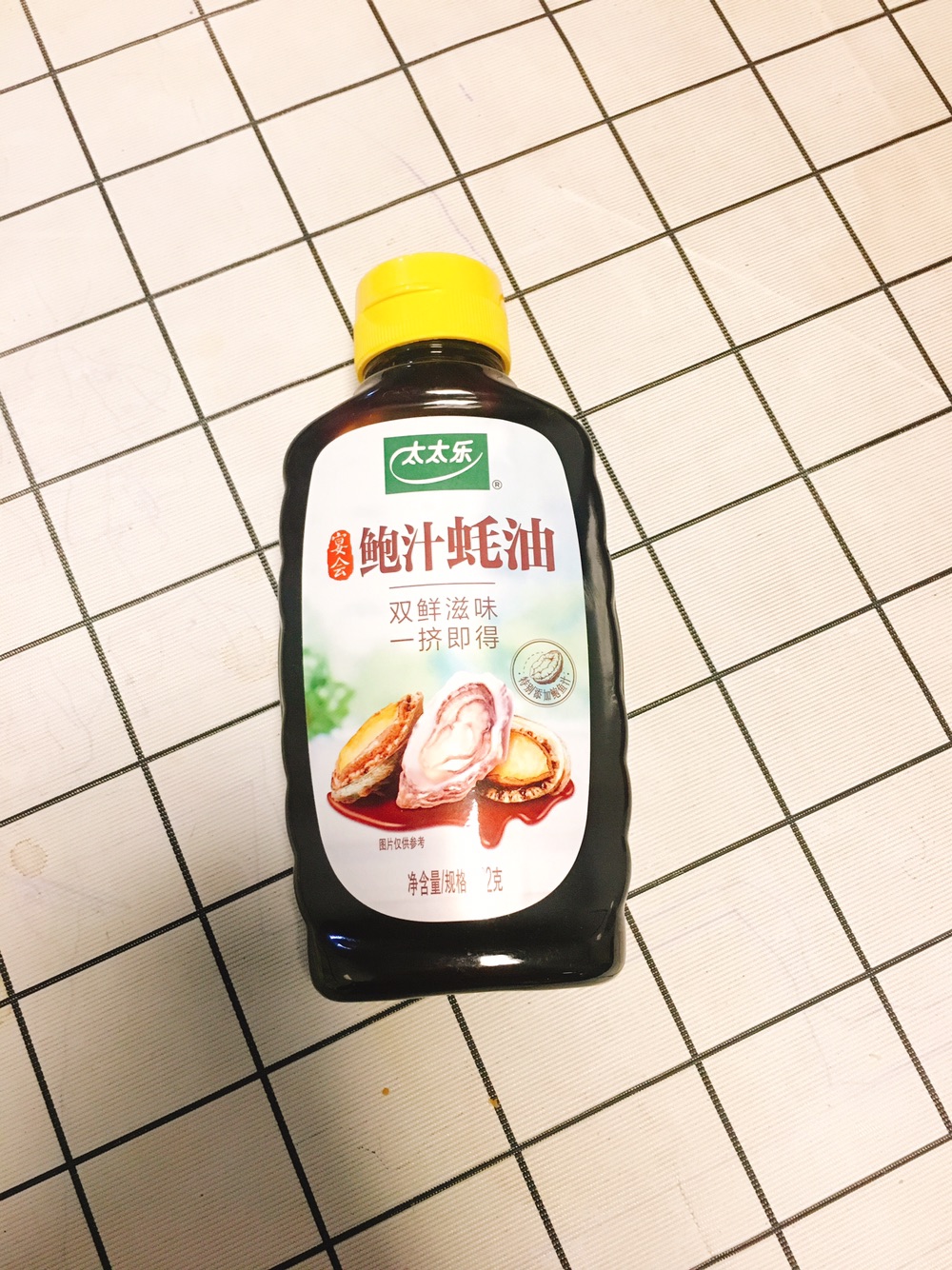 蚝油鸭血
