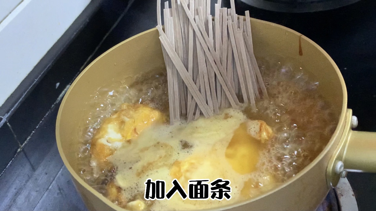 荷包蛋焖面