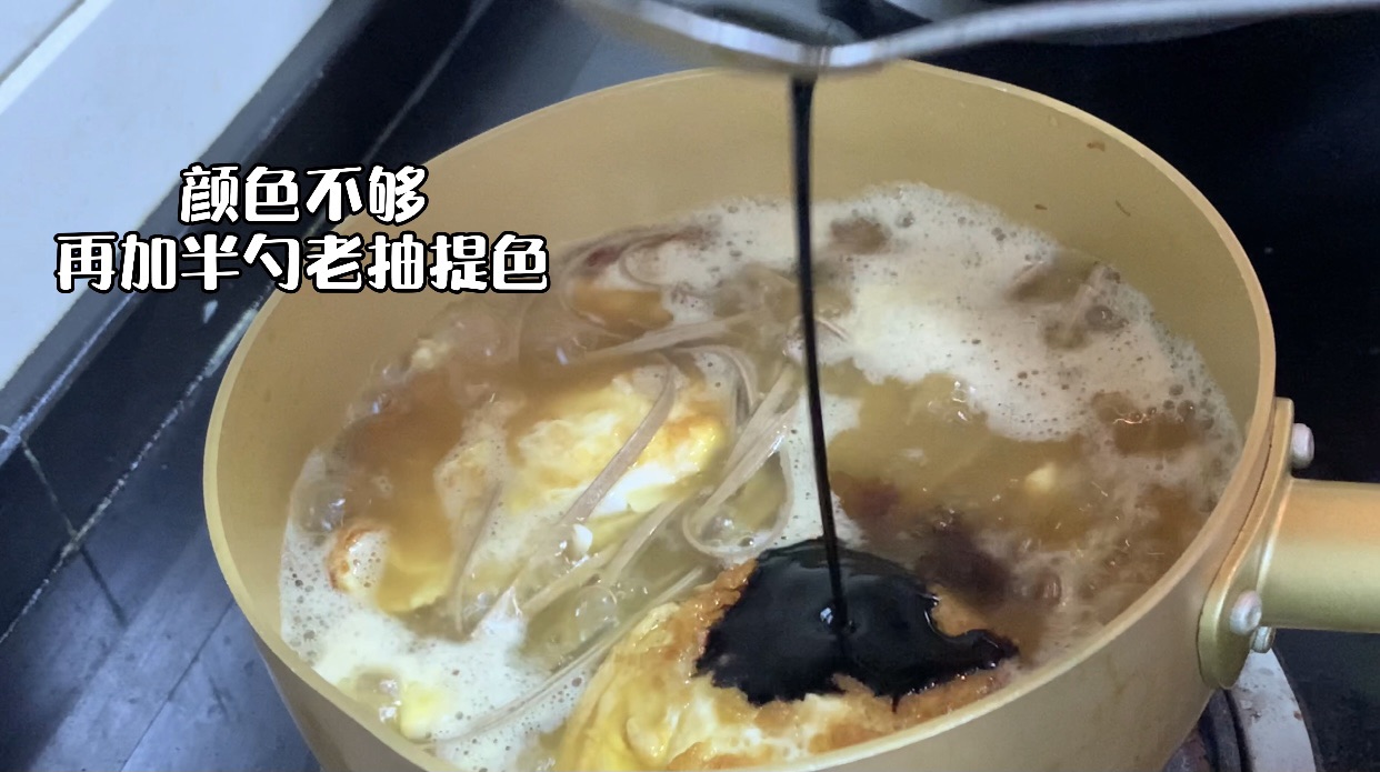 荷包蛋焖面