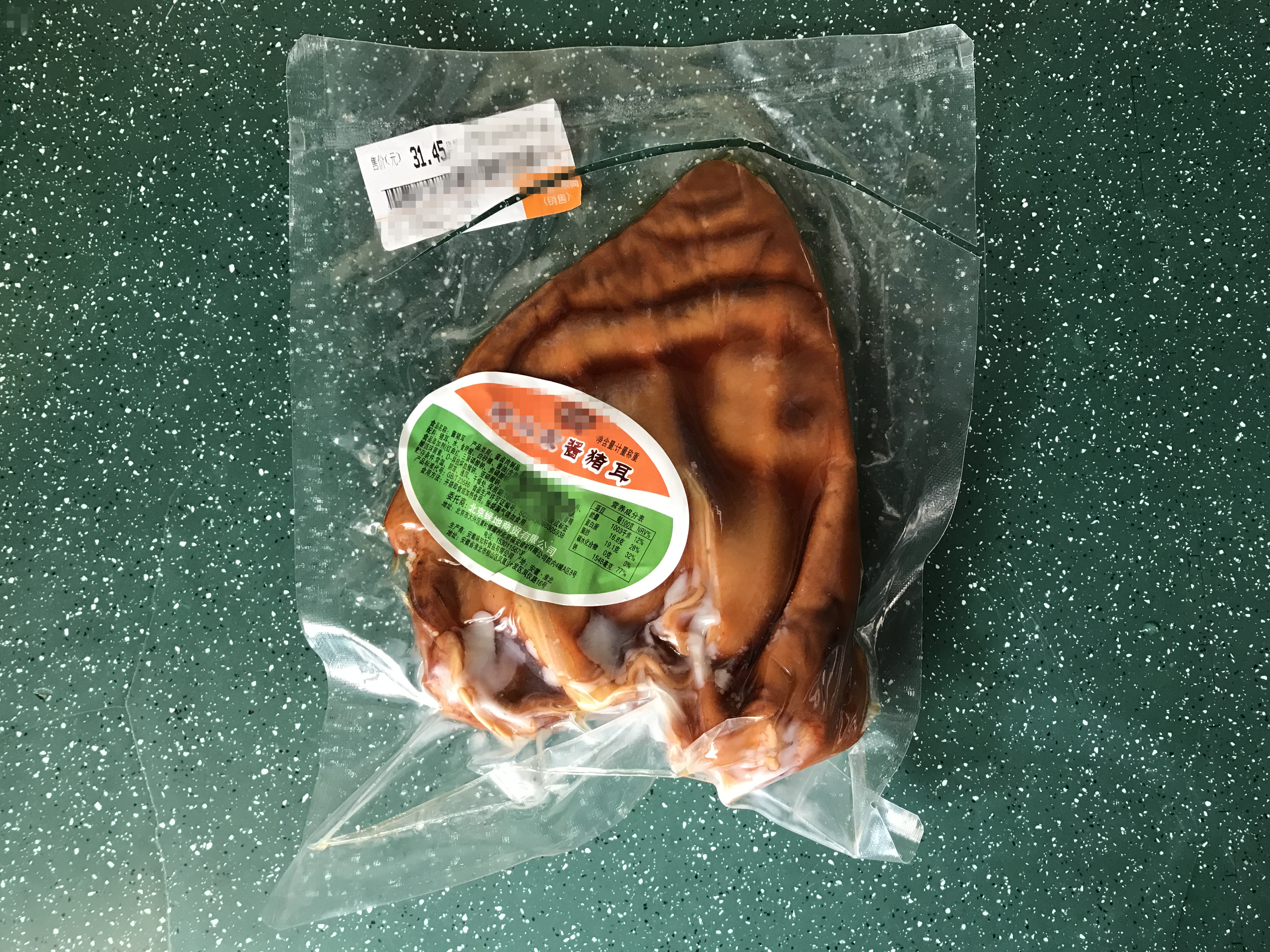 荷兰豆炒层层脆