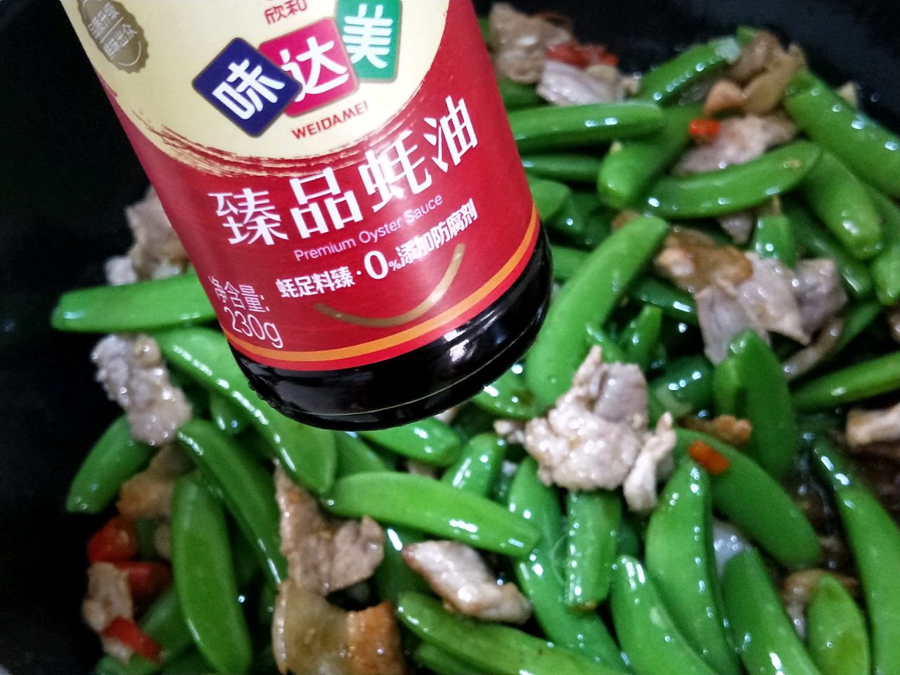荷兰豆炒肉片