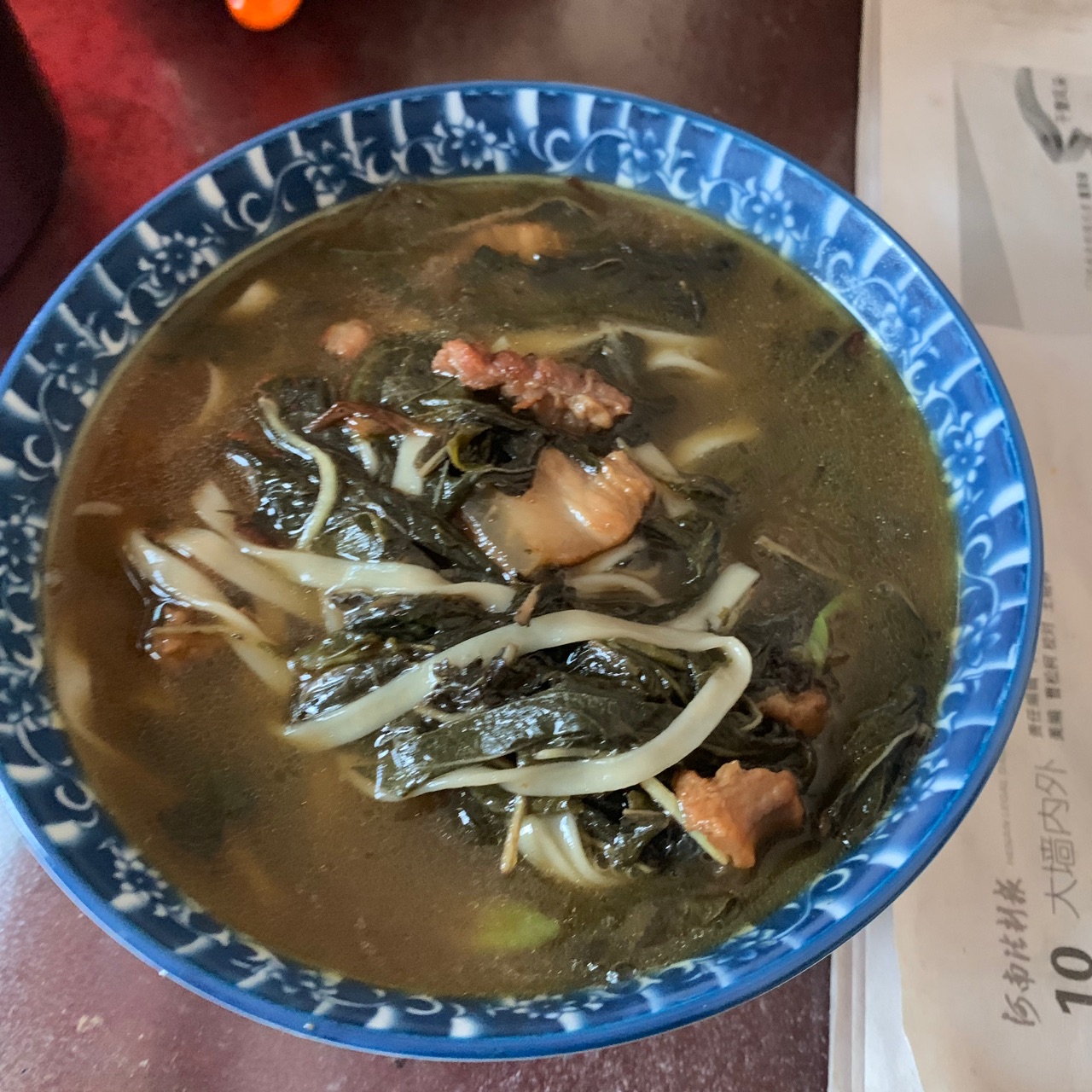 河南特色——芝麻叶面条