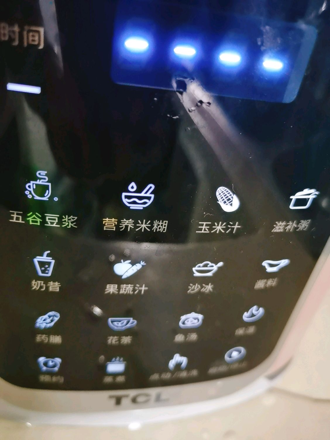 核桃豆浆