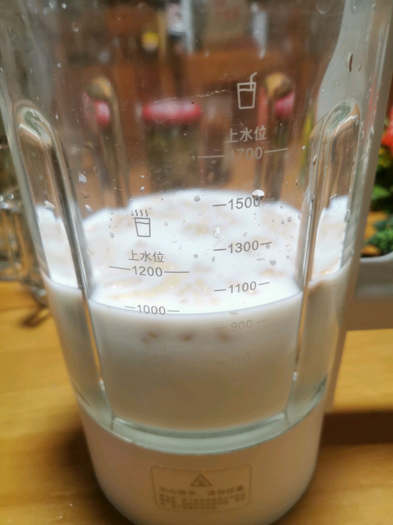 核桃奶