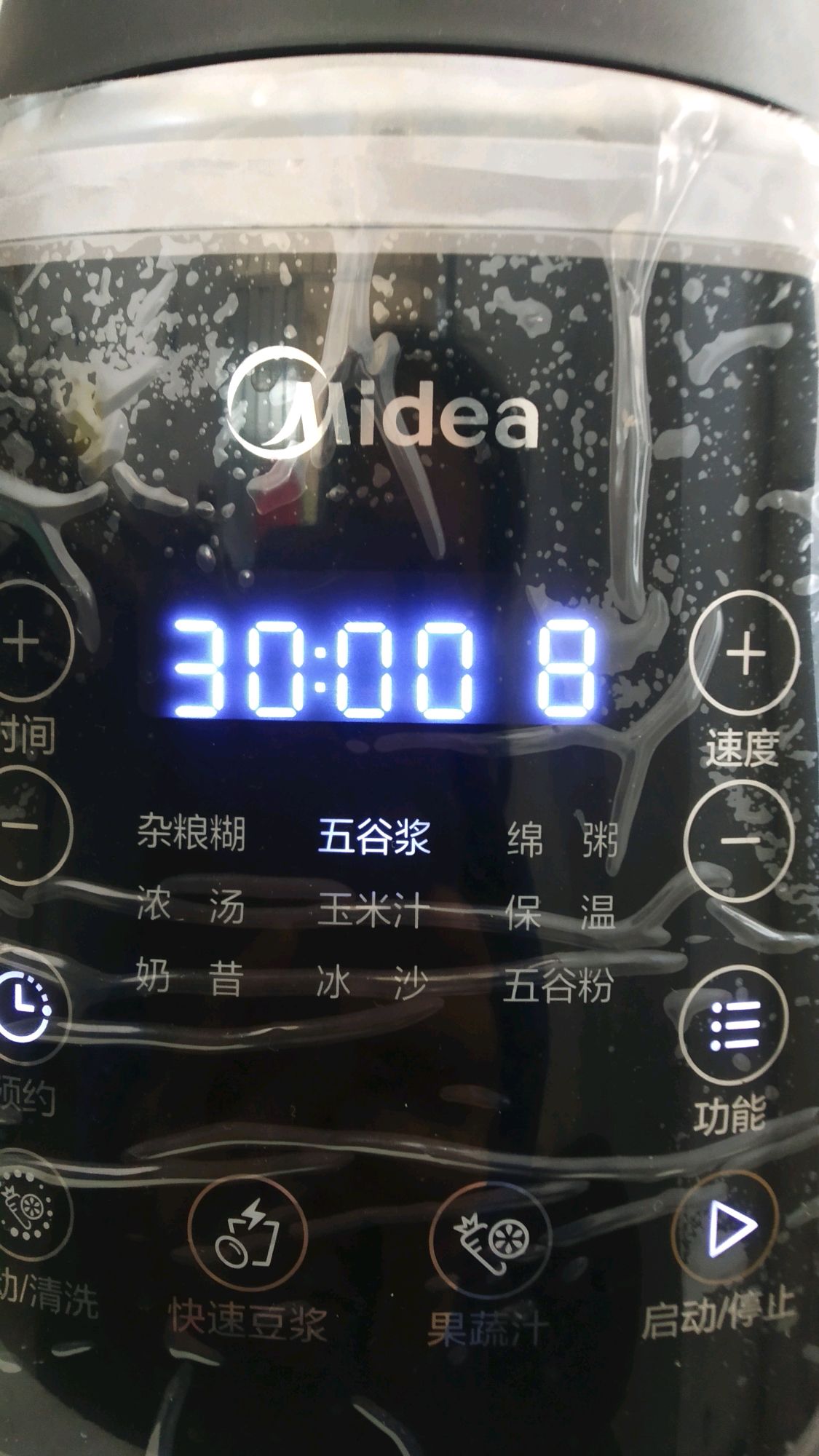 核桃燕麦豆浆