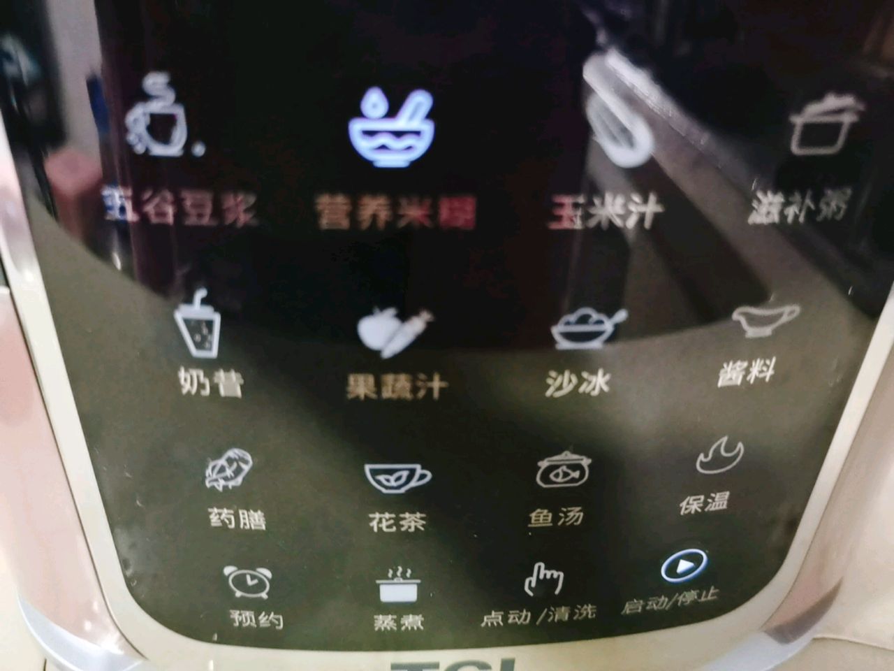 黑豆核桃米糊