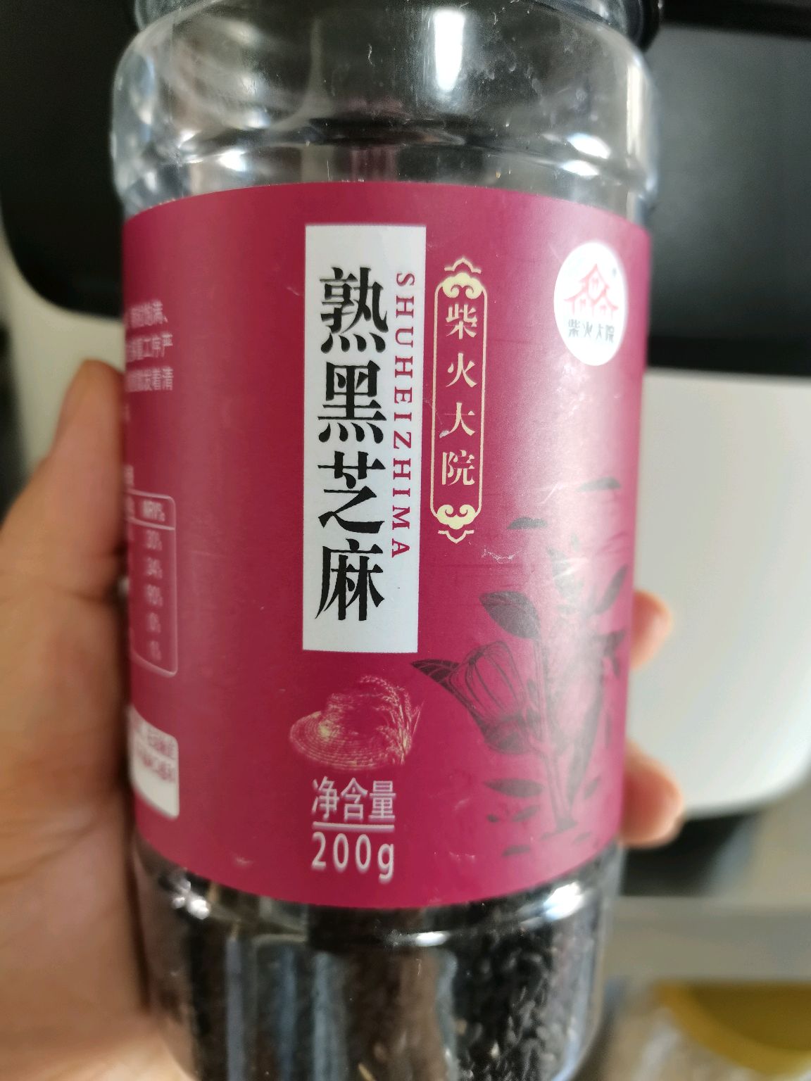 黑豆黑芝麻糊
