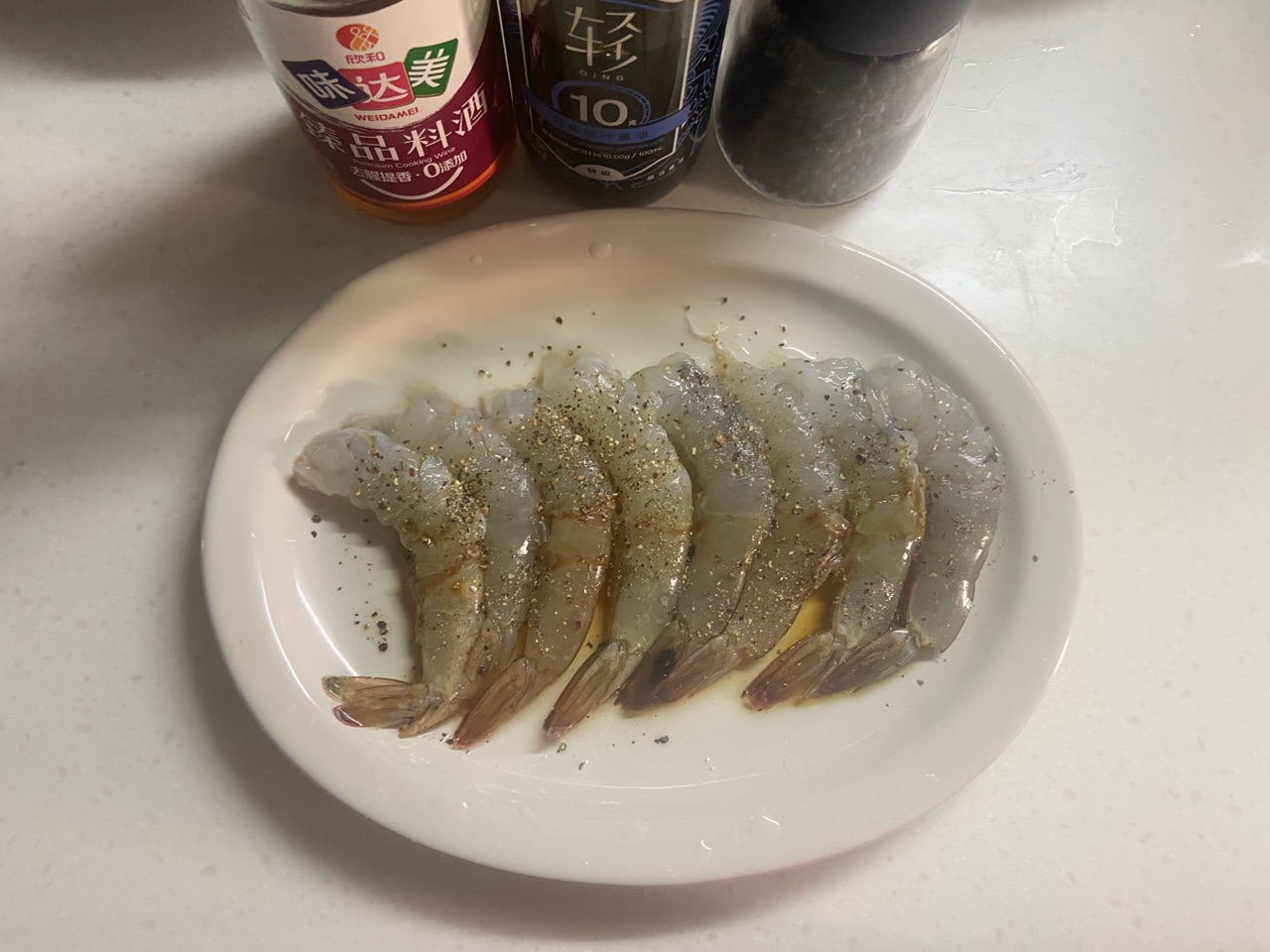 黑胡椒炒虾