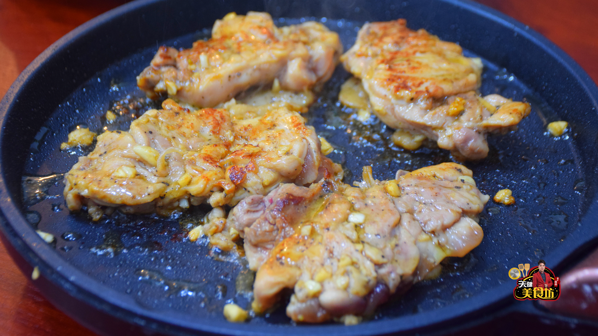 黑椒鸡扒