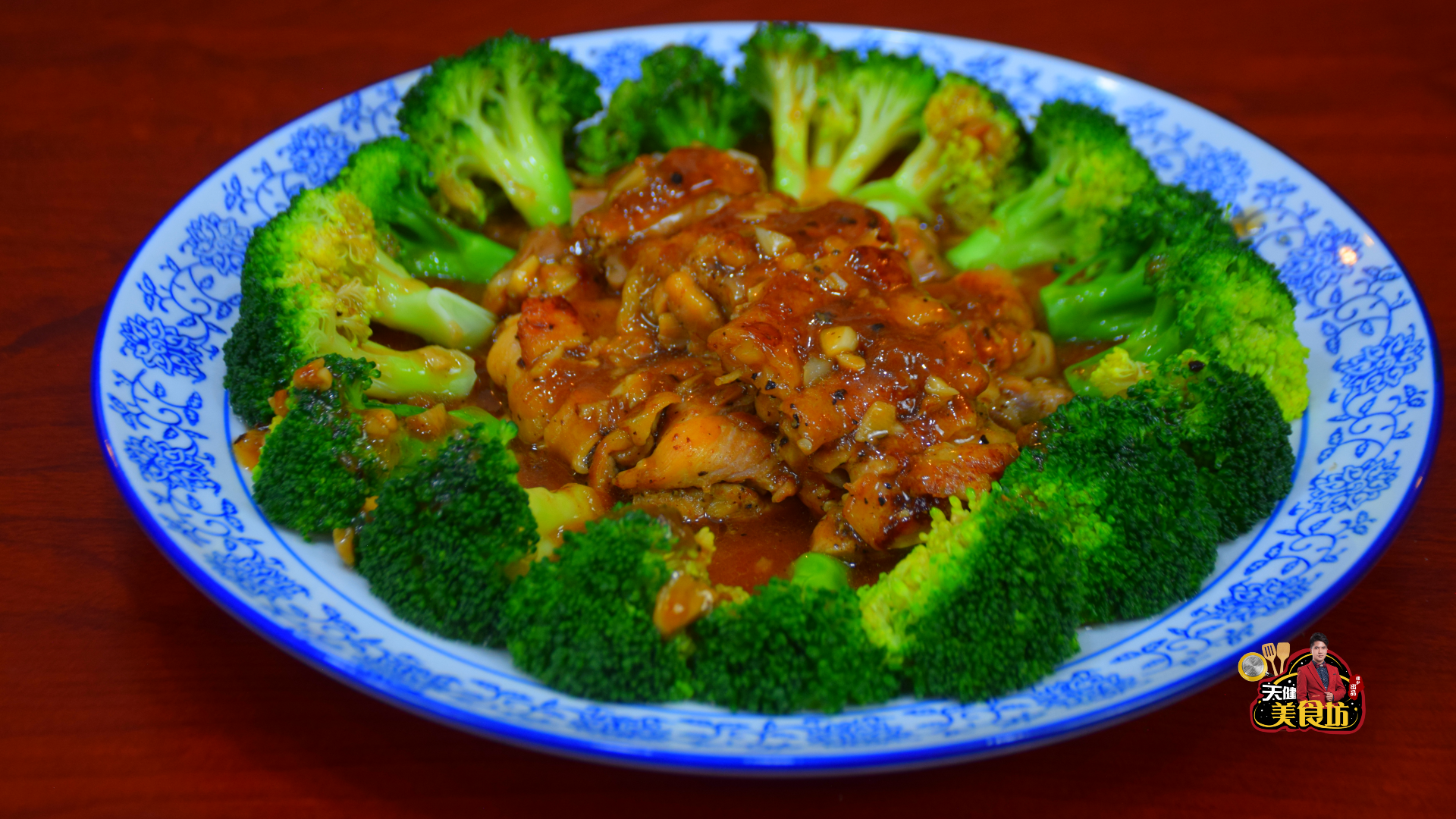 黑椒鸡扒