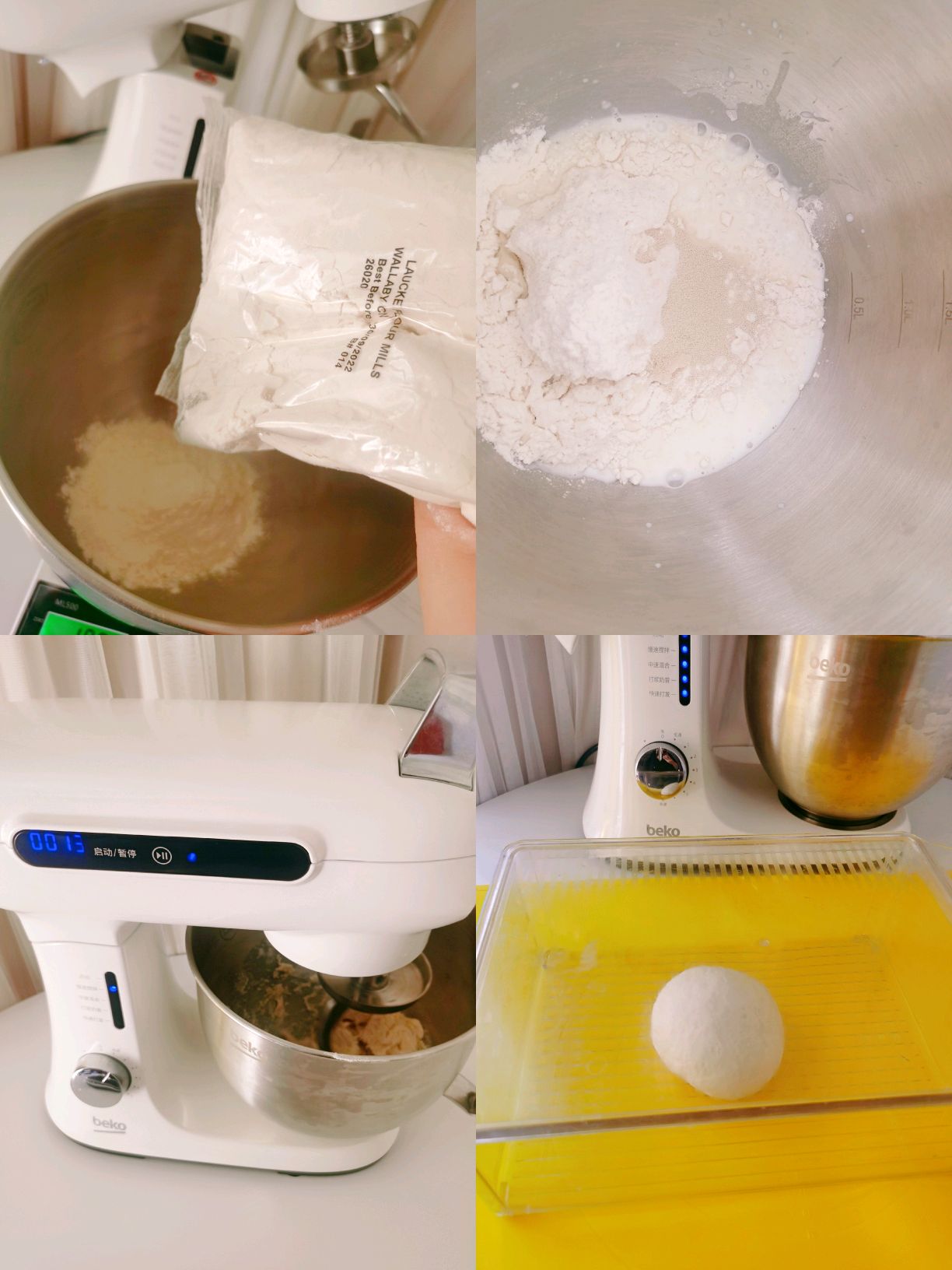 黑椒鸡肉披萨