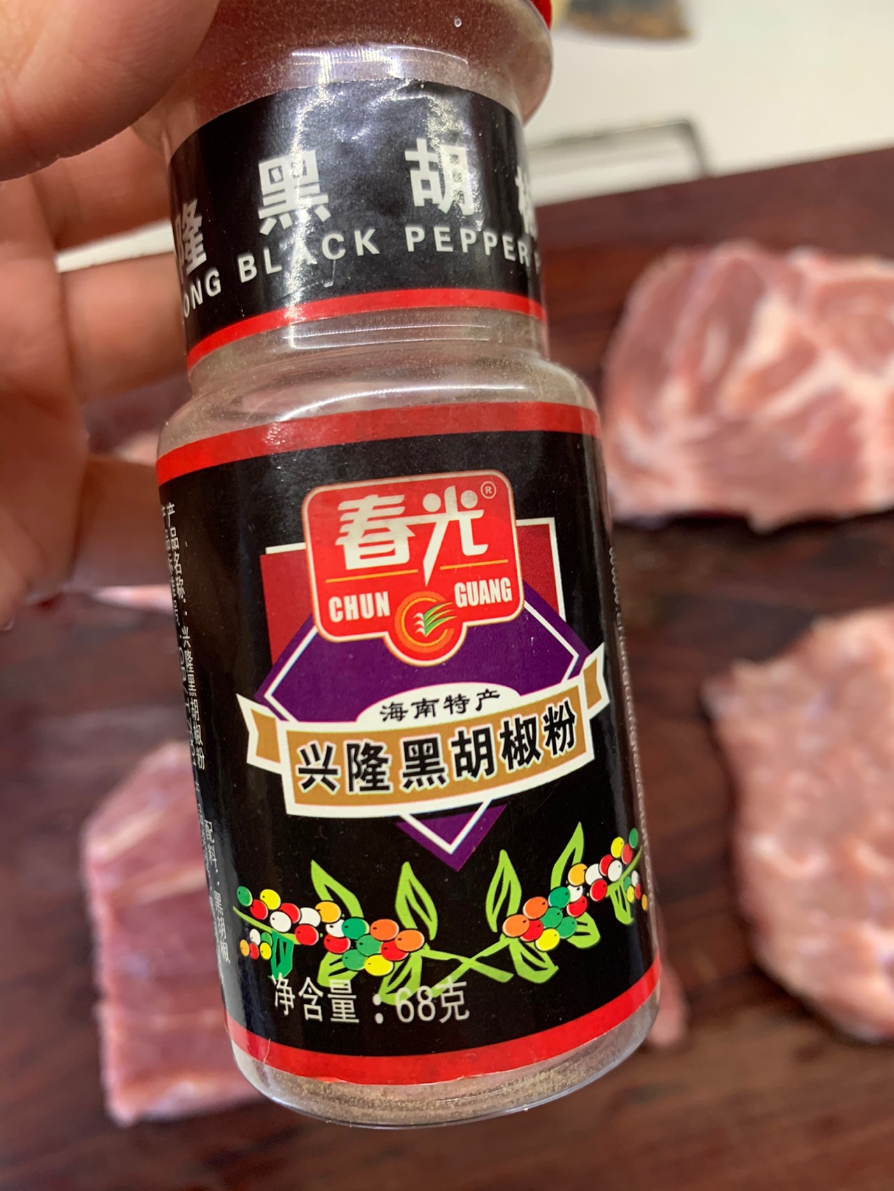 黑椒煎牛肉