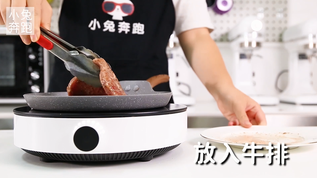 黑椒牛排的做法,小兔奔跑轻食简餐教程