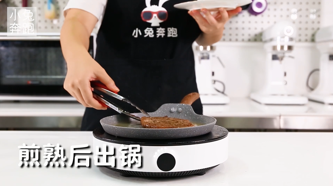黑椒牛排的做法,小兔奔跑轻食简餐教程