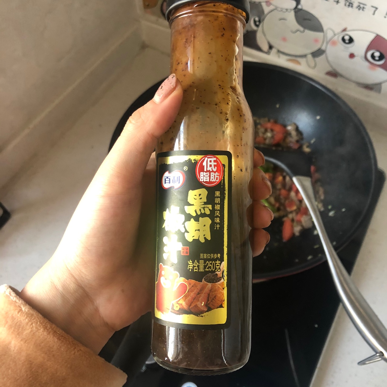 黑椒牛肉意面