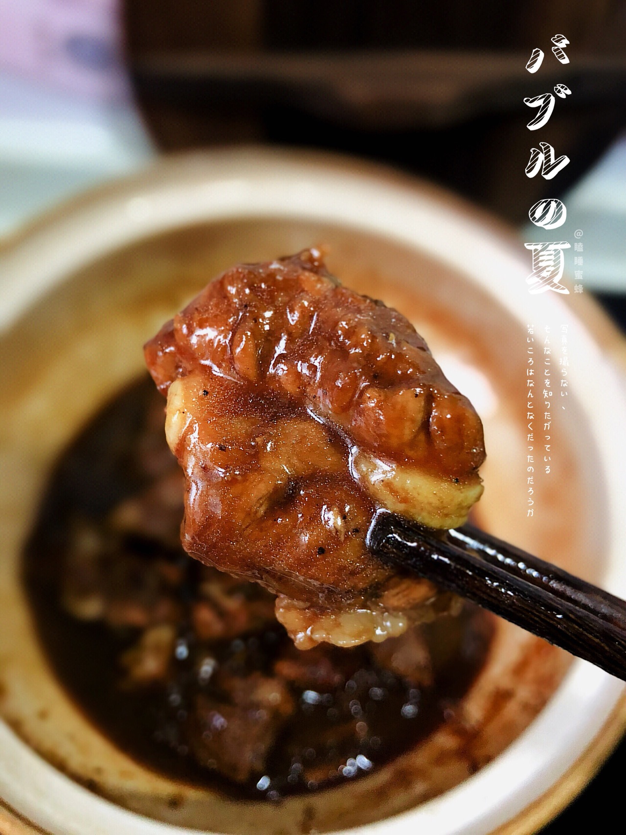 黑椒排骨