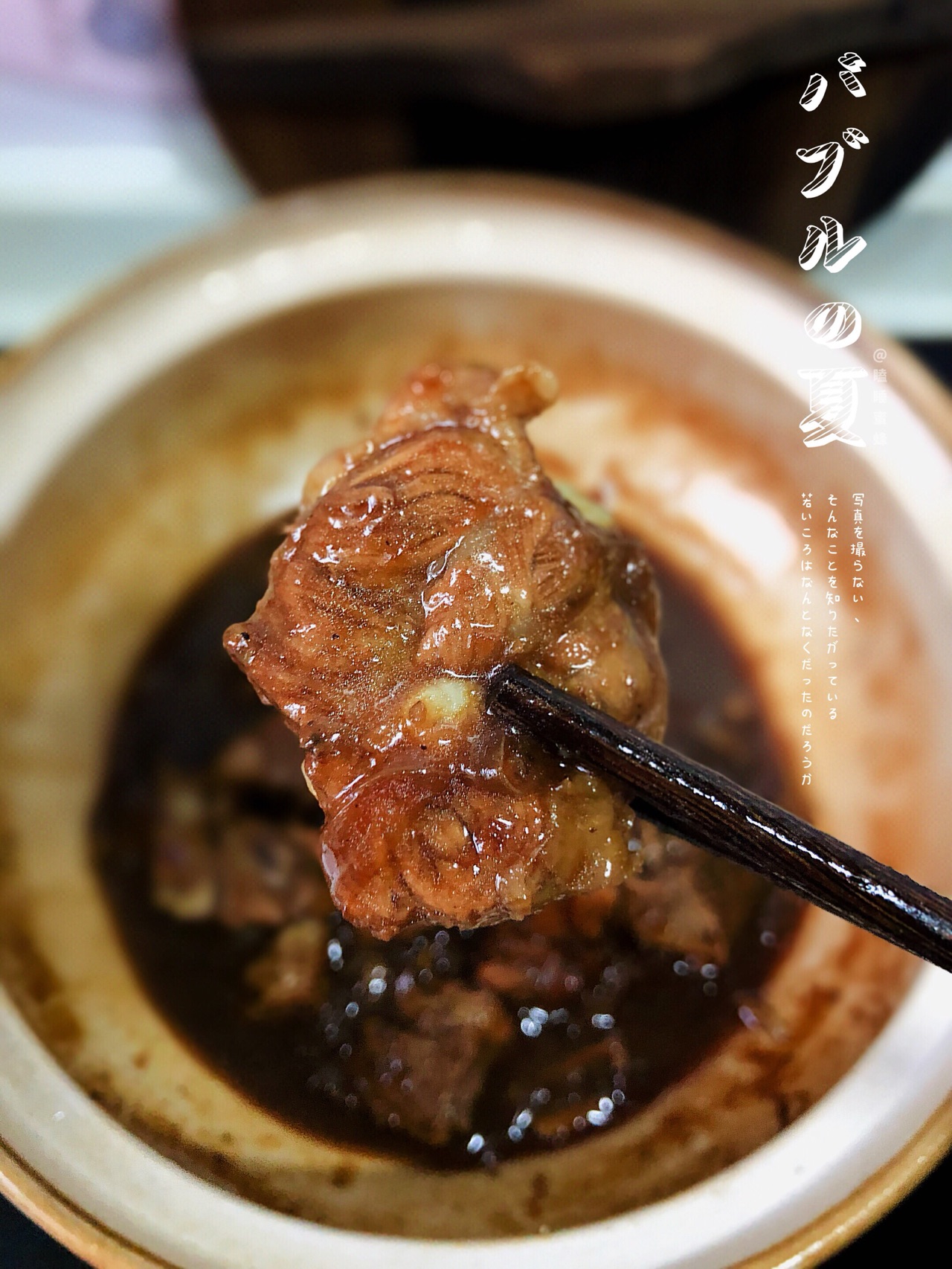 黑椒排骨