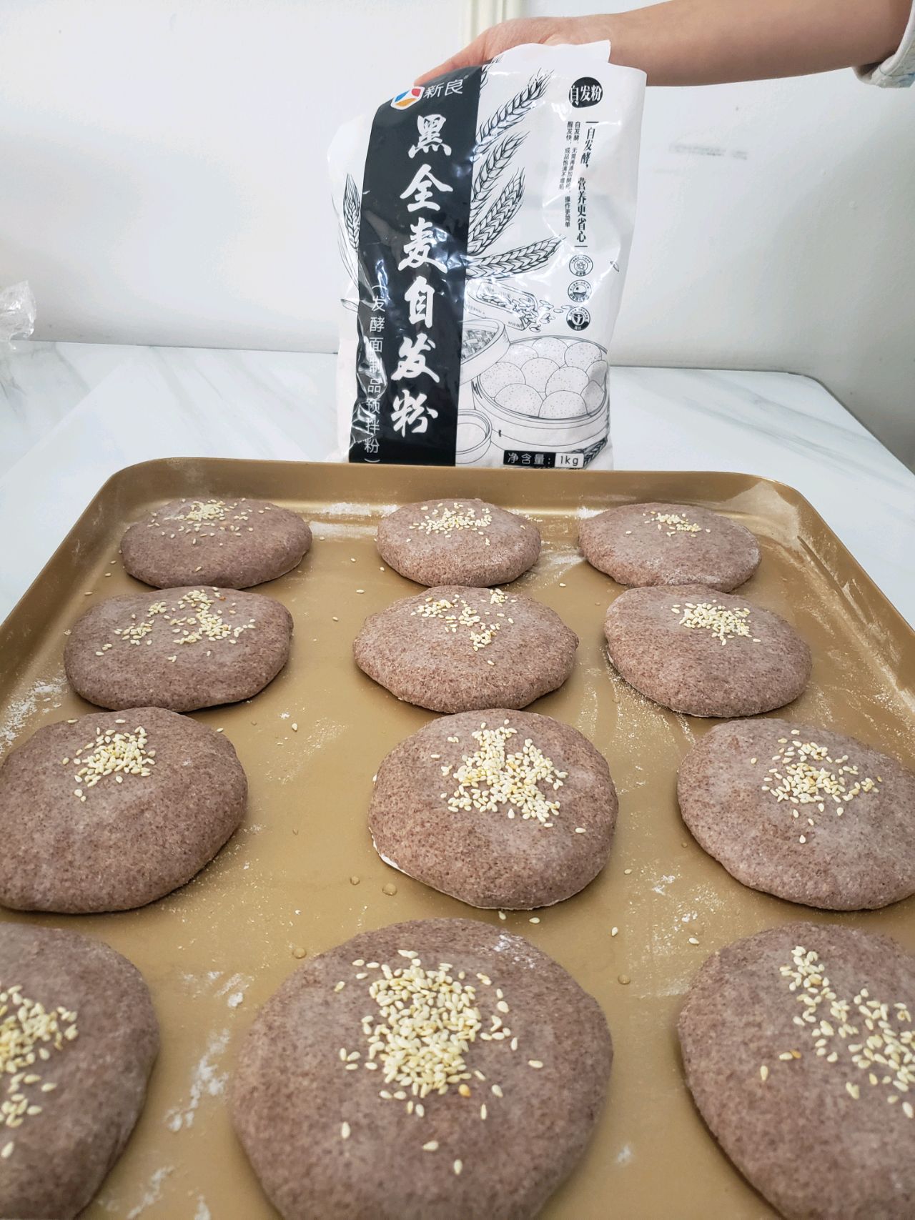 黑麦羊肉玉米馅饼