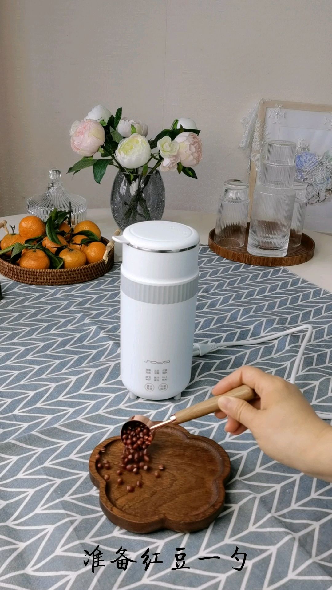 黑米红豆枣浆