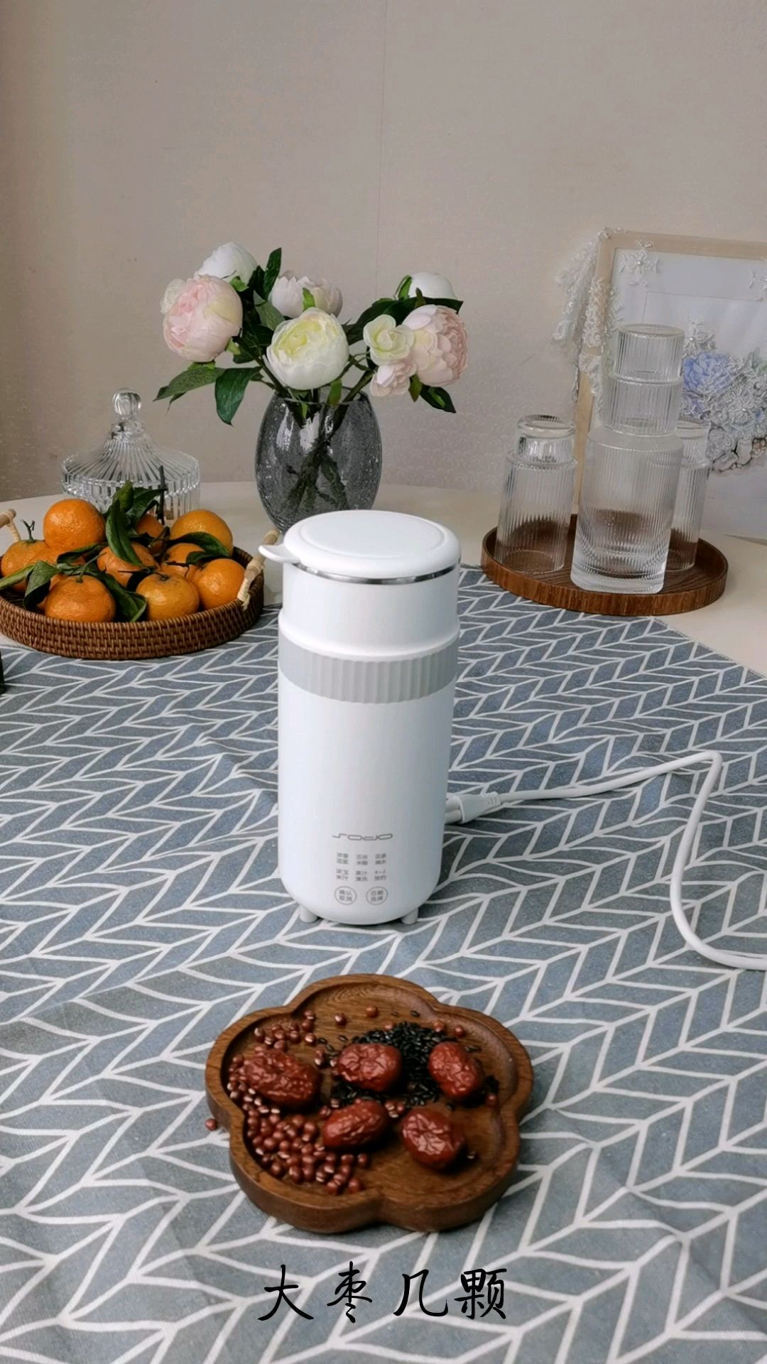 黑米红豆枣浆