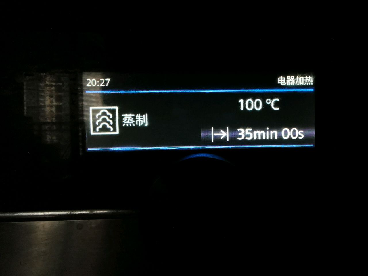 黑糯米酒开吃了