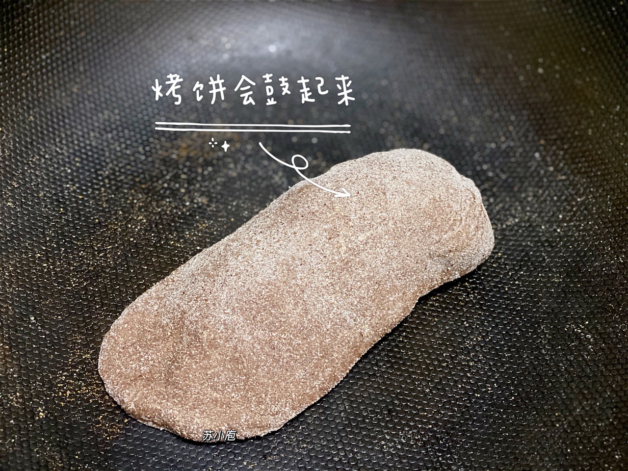 黑全麦烤饼➕咖喱牛腩