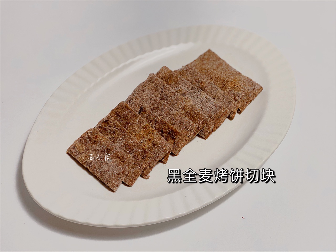 黑全麦烤饼➕咖喱牛腩