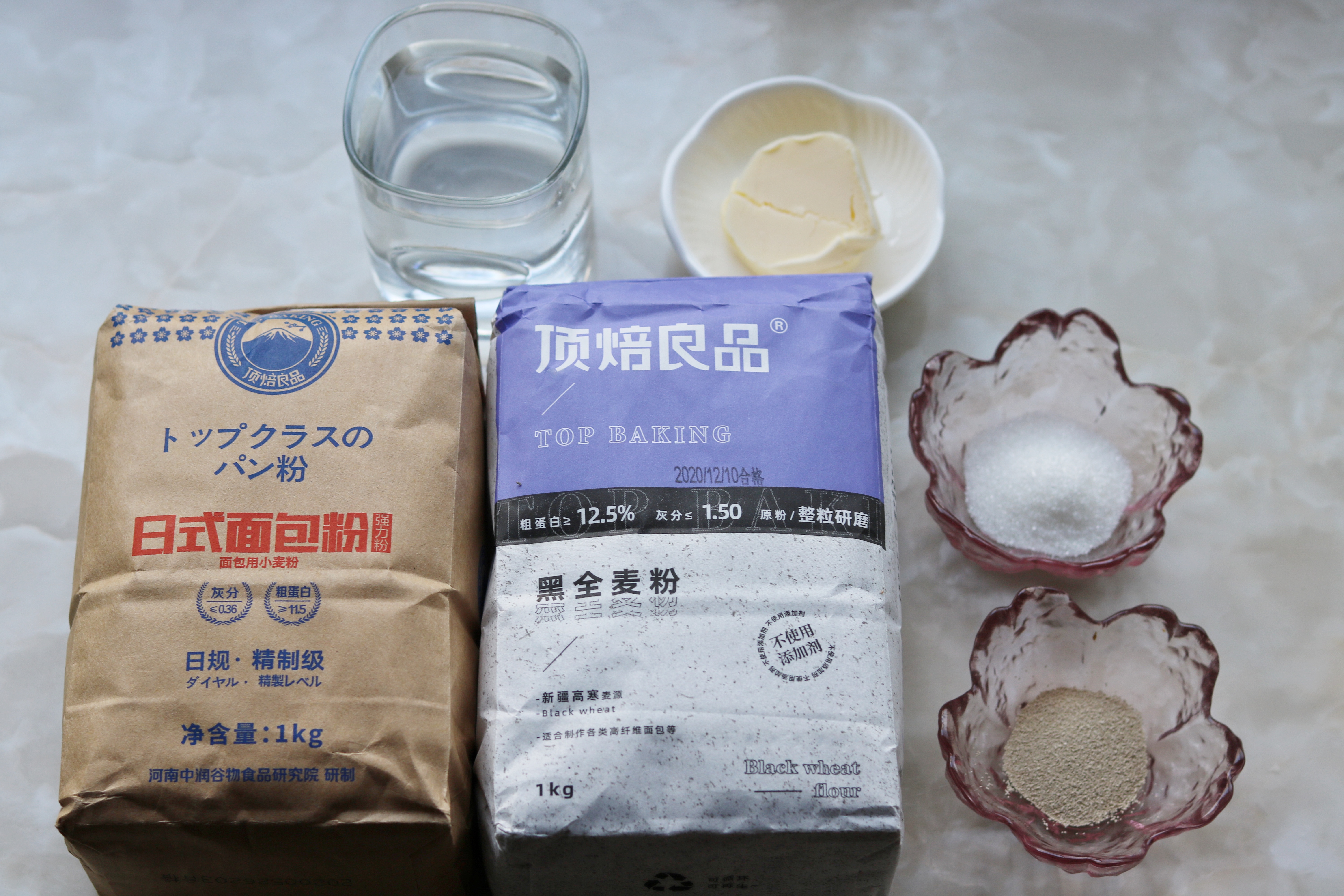 黑全麦牛角面包